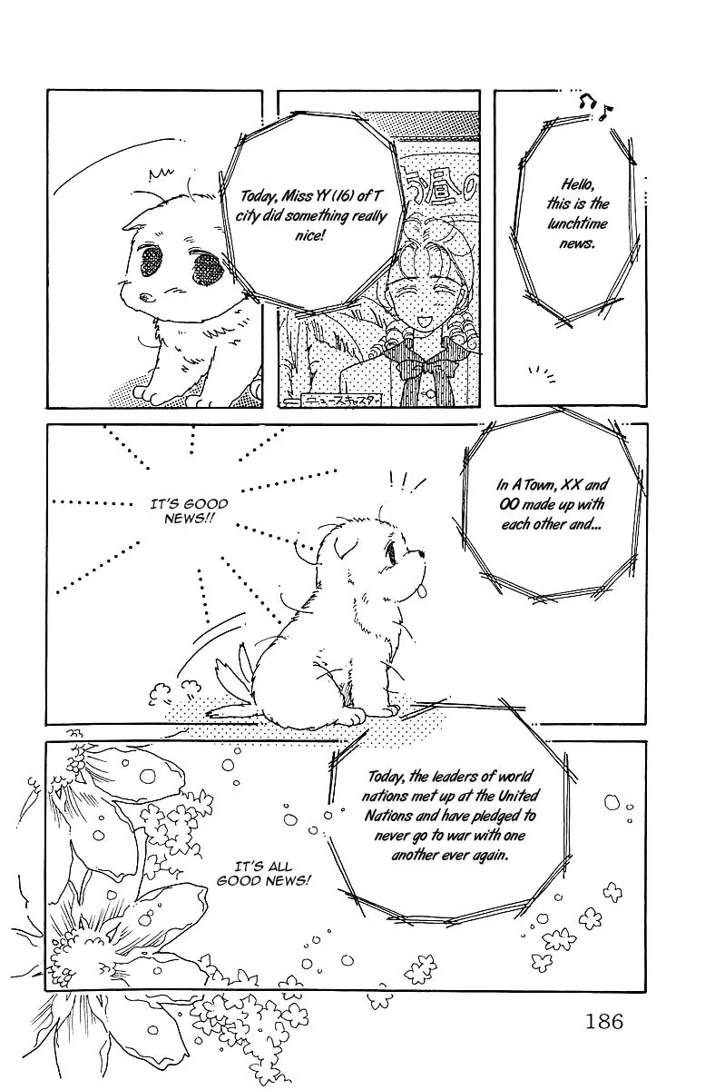 Uchi no Hide Chapter 0 page 16 - 