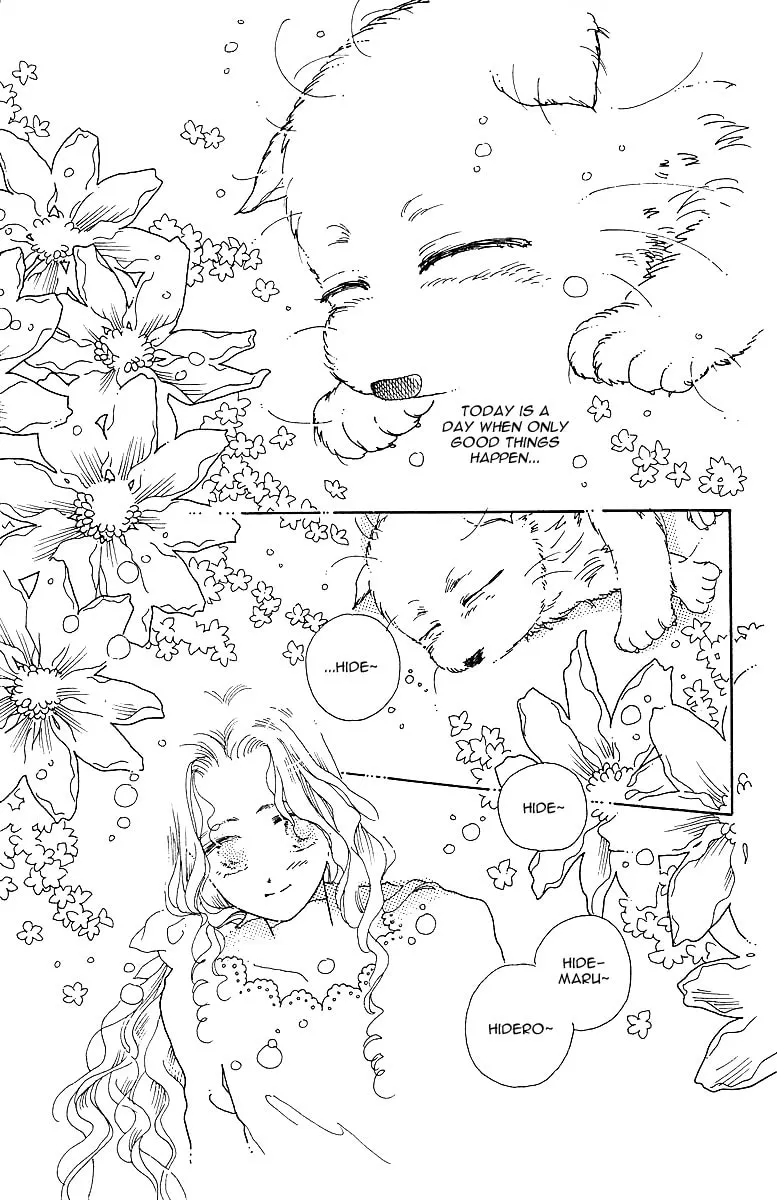Uchi no Hide Chapter 0 page 17 - 