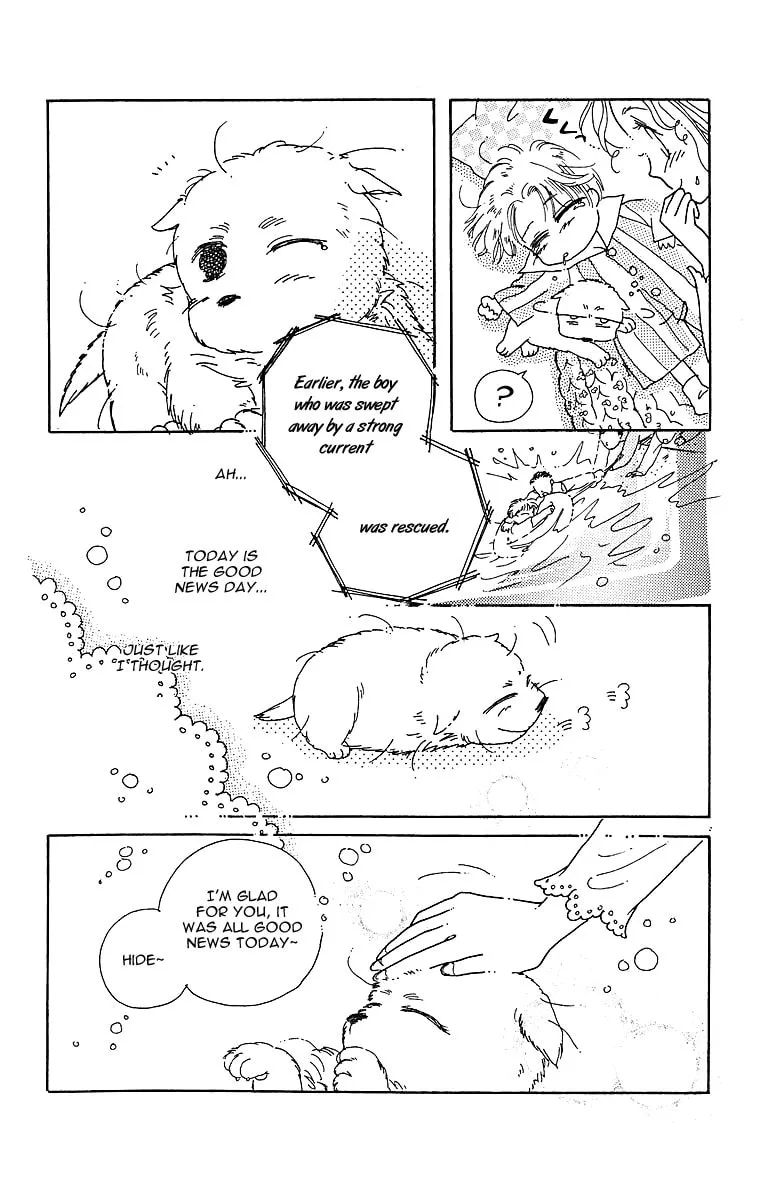 Uchi no Hide Chapter 0 page 18 - 