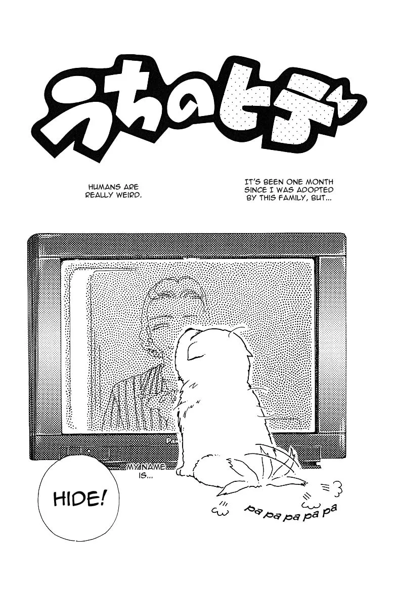 Uchi no Hide Chapter 0 page 5 - 