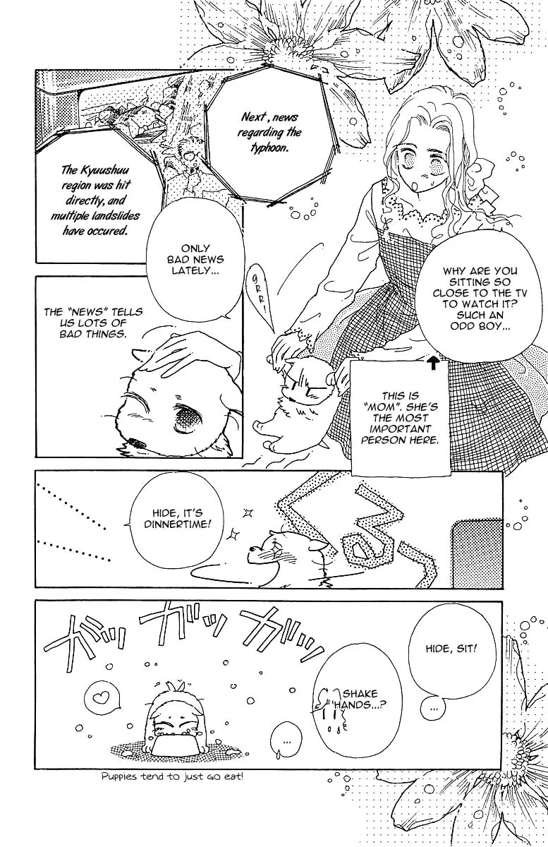 Uchi no Hide Chapter 0 page 6 - 