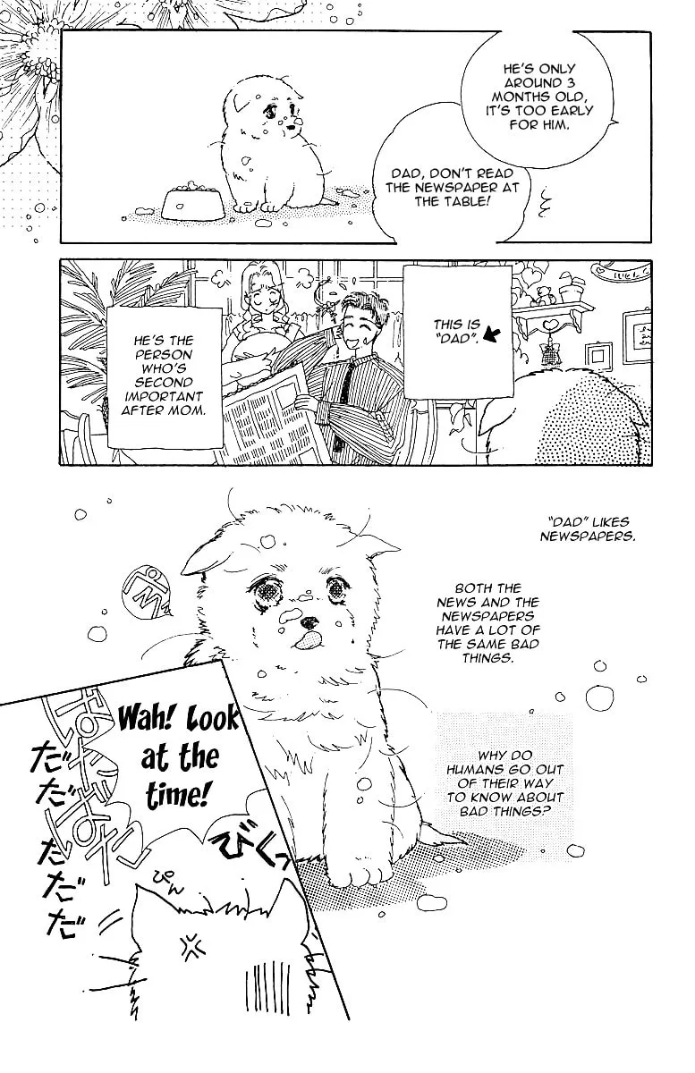 Uchi no Hide Chapter 0 page 7 - 