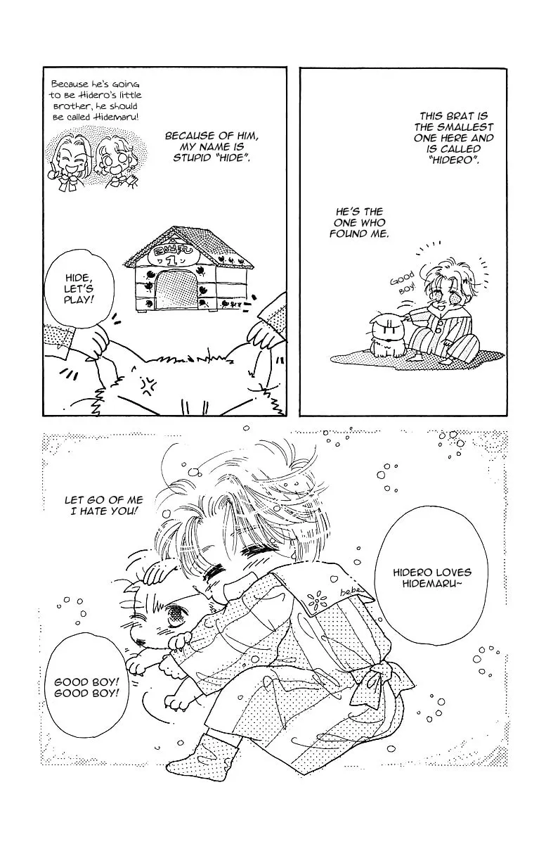 Uchi no Hide Chapter 0 page 9 - 
