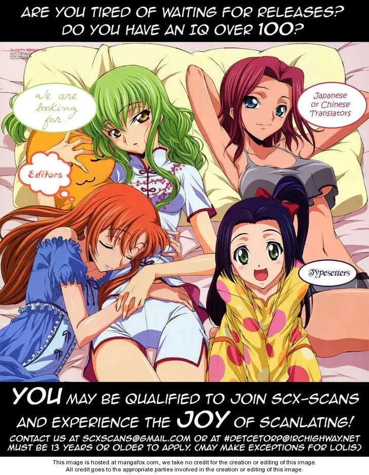 Uchi no Hide Chapter 1 page 2 - 