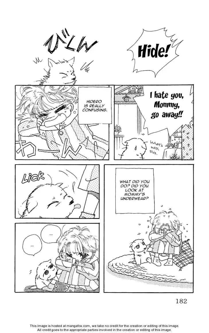 Uchi no Hide Chapter 1 page 11 - 