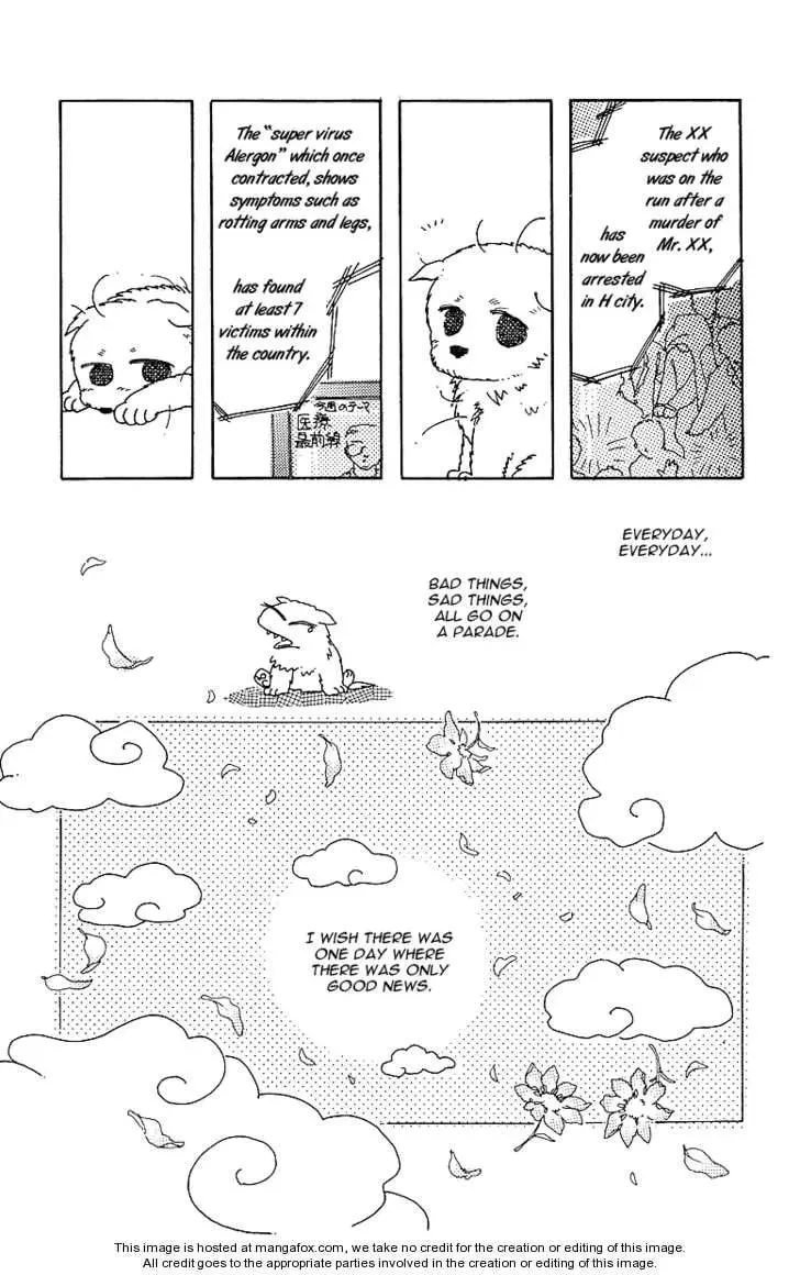 Uchi no Hide Chapter 1 page 12 - 