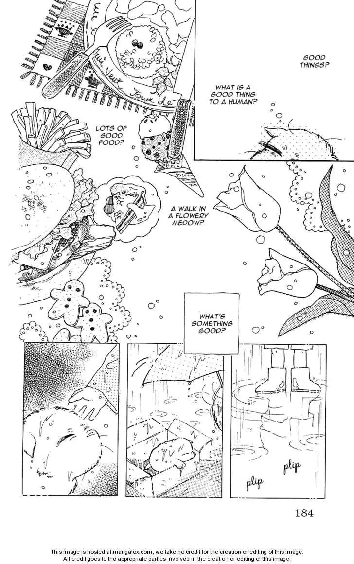 Uchi no Hide Chapter 1 page 13 - 