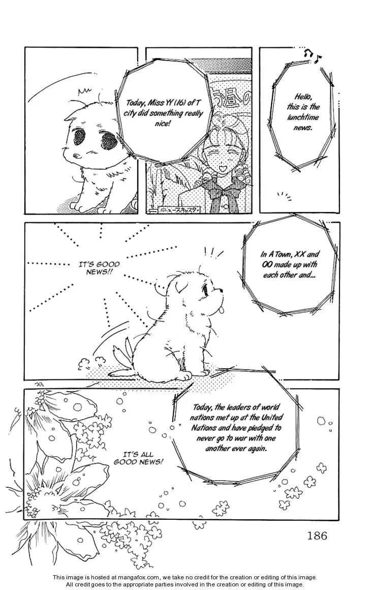 Uchi no Hide Chapter 1 page 15 - 