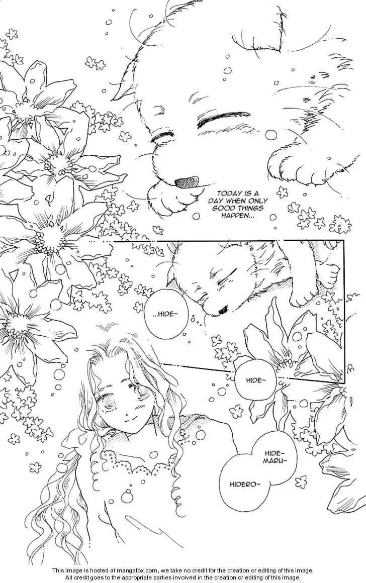 Uchi no Hide Chapter 1 page 16 - 