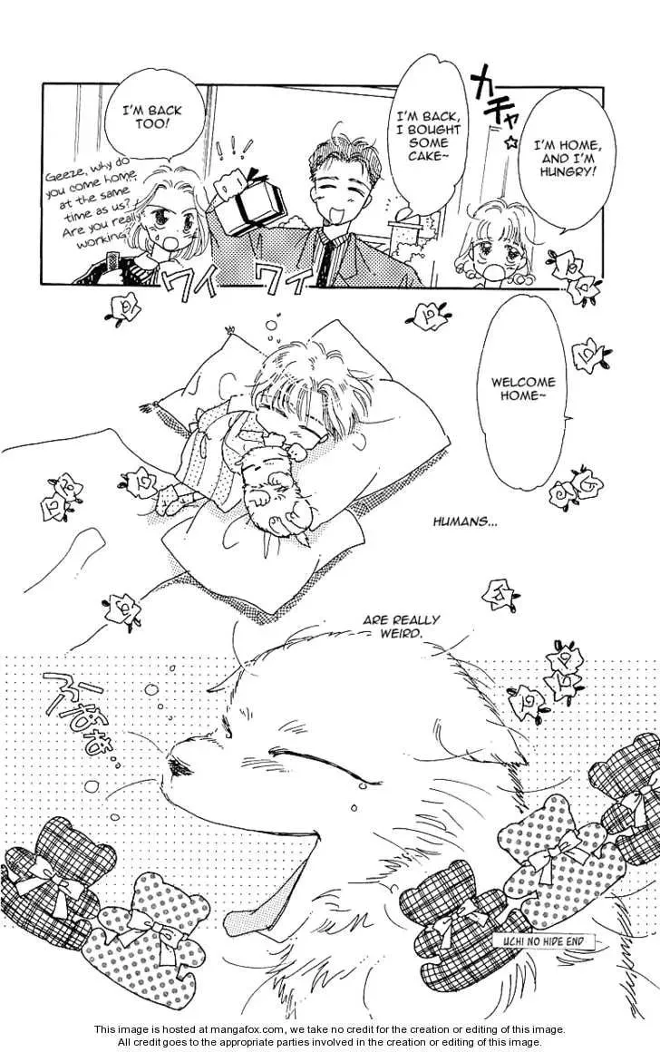 Uchi no Hide Chapter 1 page 19 - 