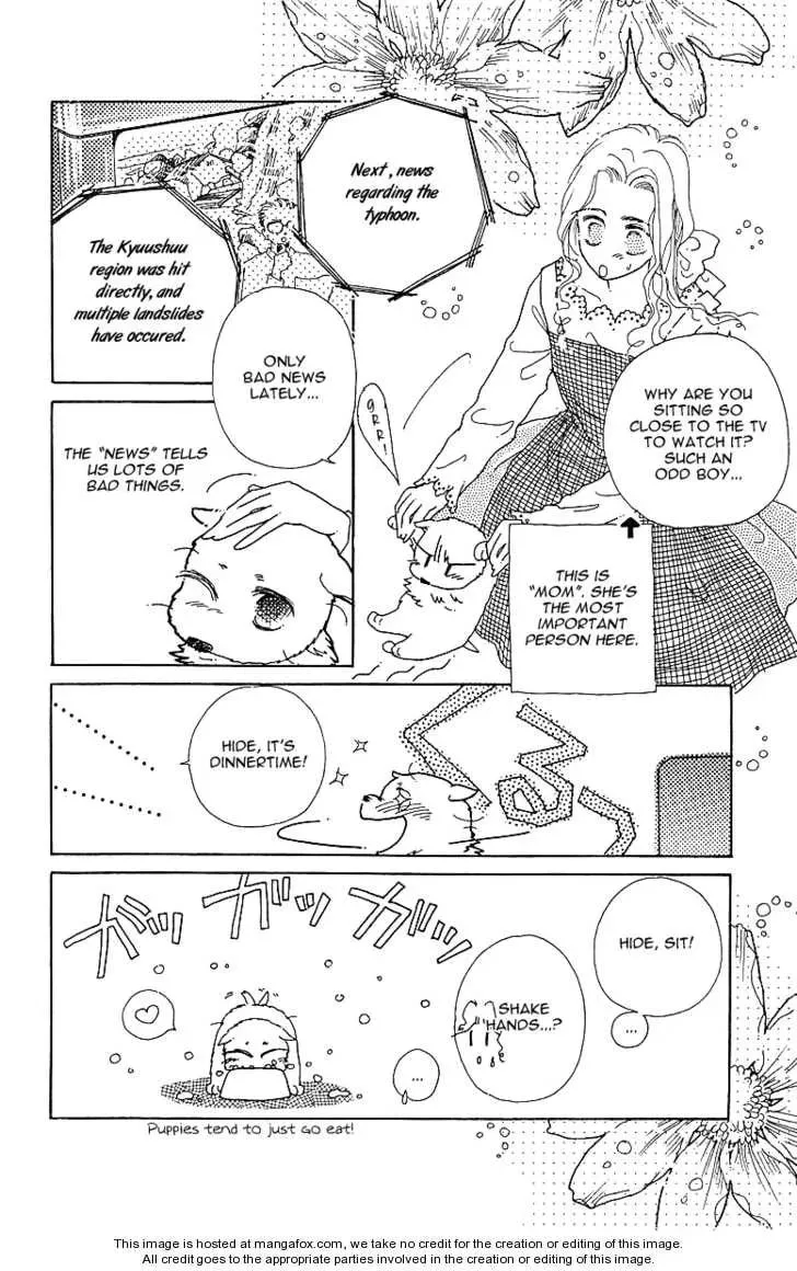 Uchi no Hide Chapter 1 page 5 - 