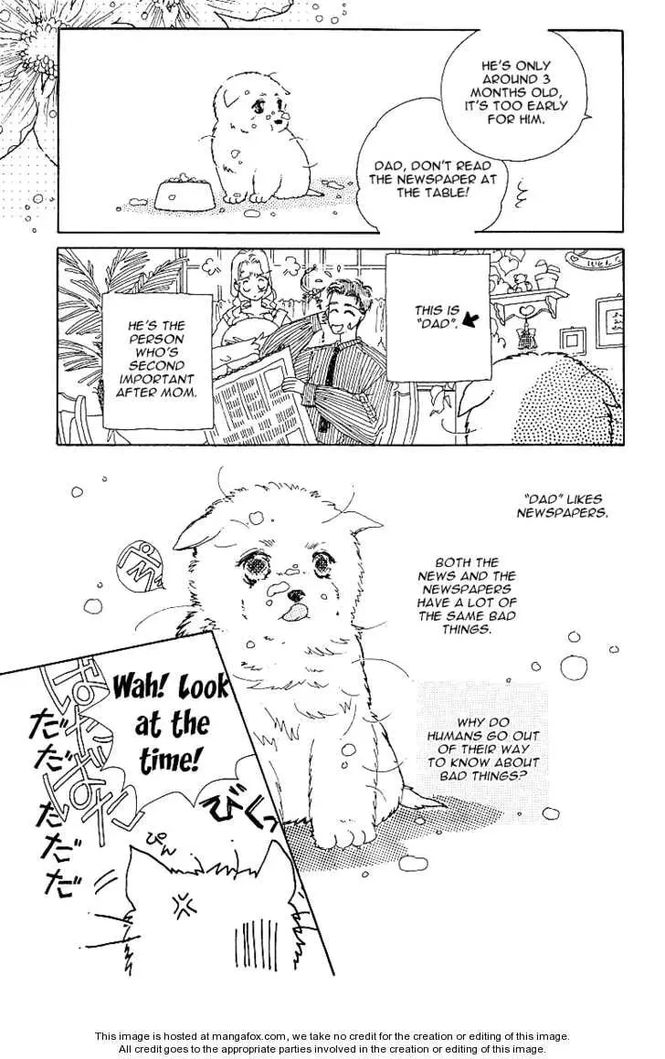 Uchi no Hide Chapter 1 page 6 - 