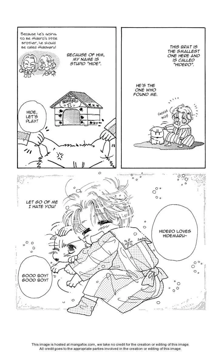 Uchi no Hide Chapter 1 page 8 - 