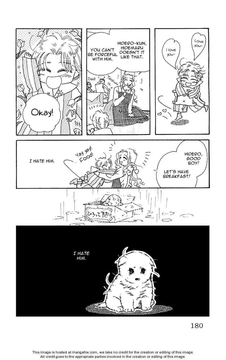 Uchi no Hide Chapter 1 page 9 - 