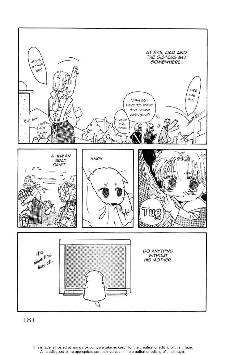 Uchi no Hide Chapter 1 page 10 - 