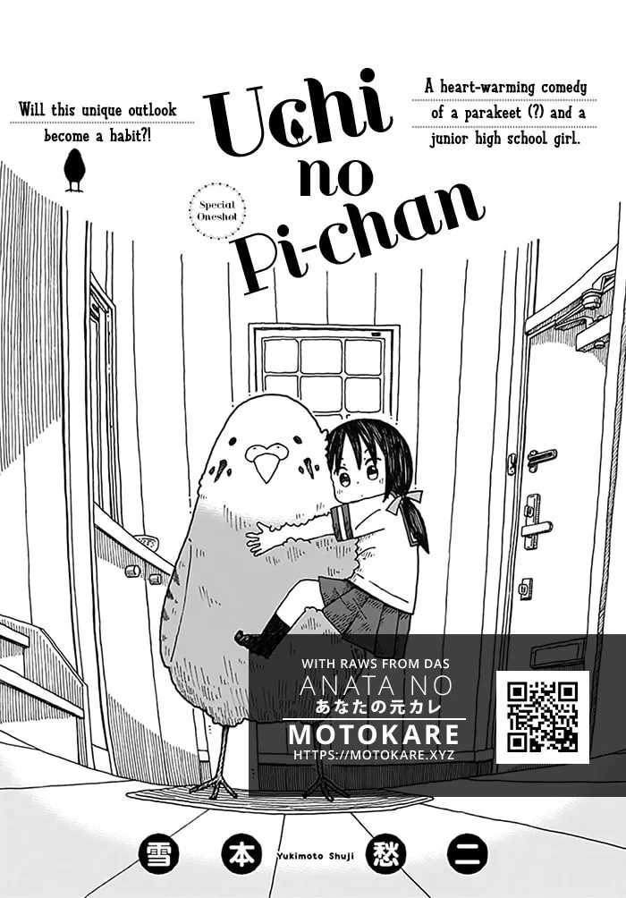 Uchi no Pi-chan Chapter 0 page 2 - 