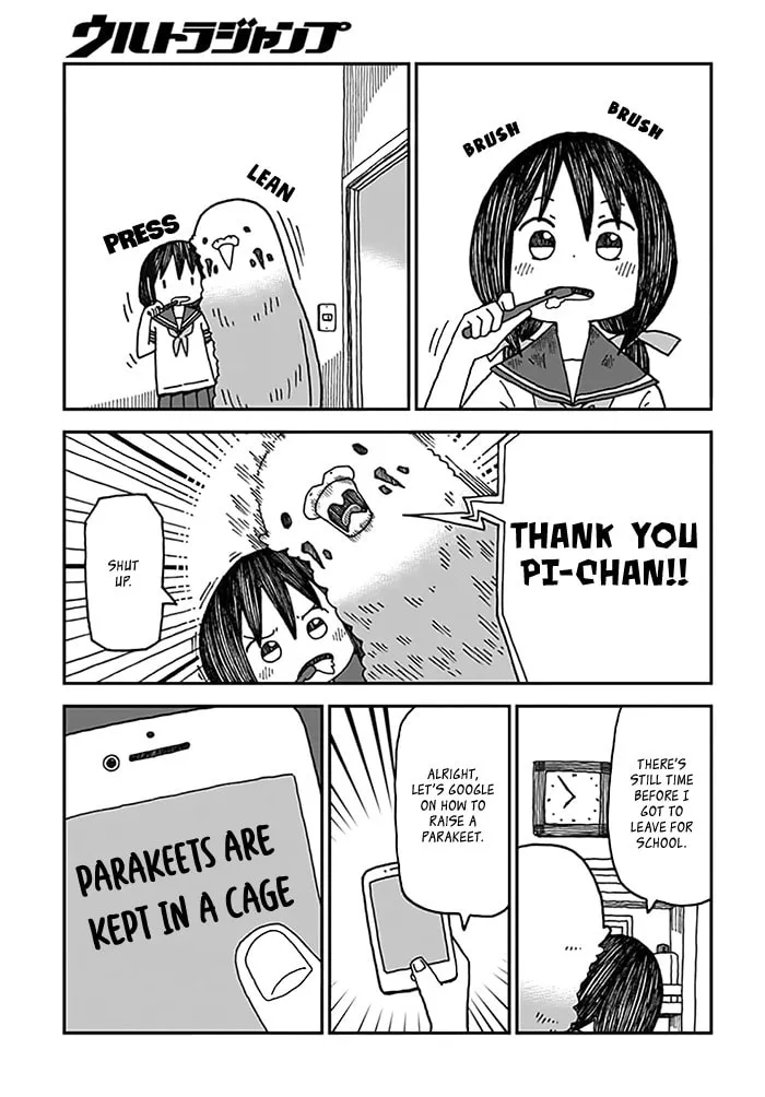 Uchi no Pi-chan Chapter 0 page 3 - 
