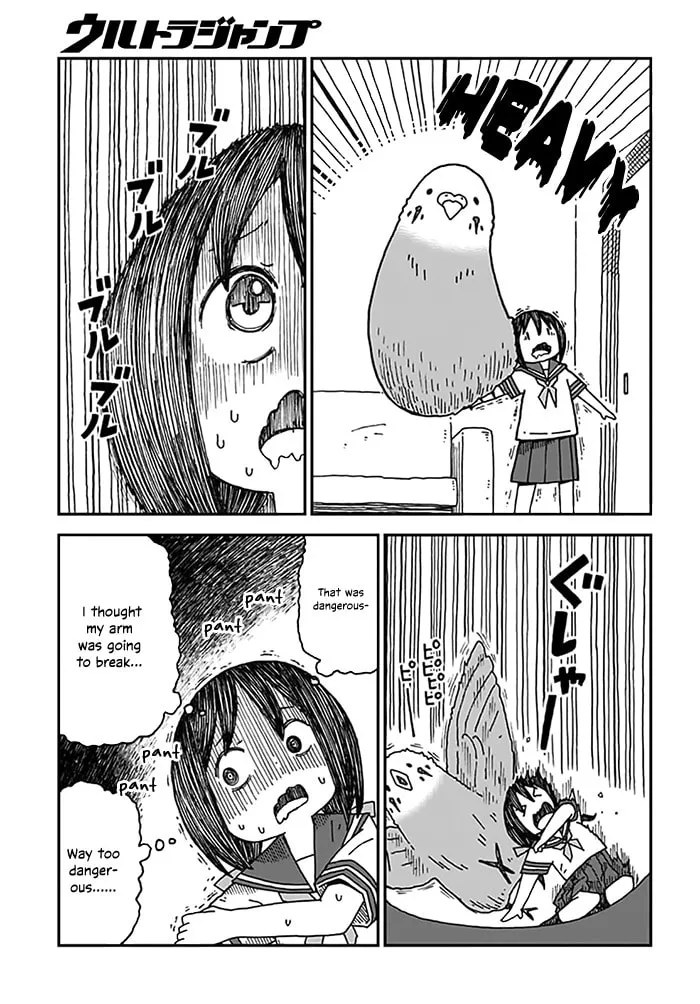 Uchi no Pi-chan Chapter 0 page 5 - 