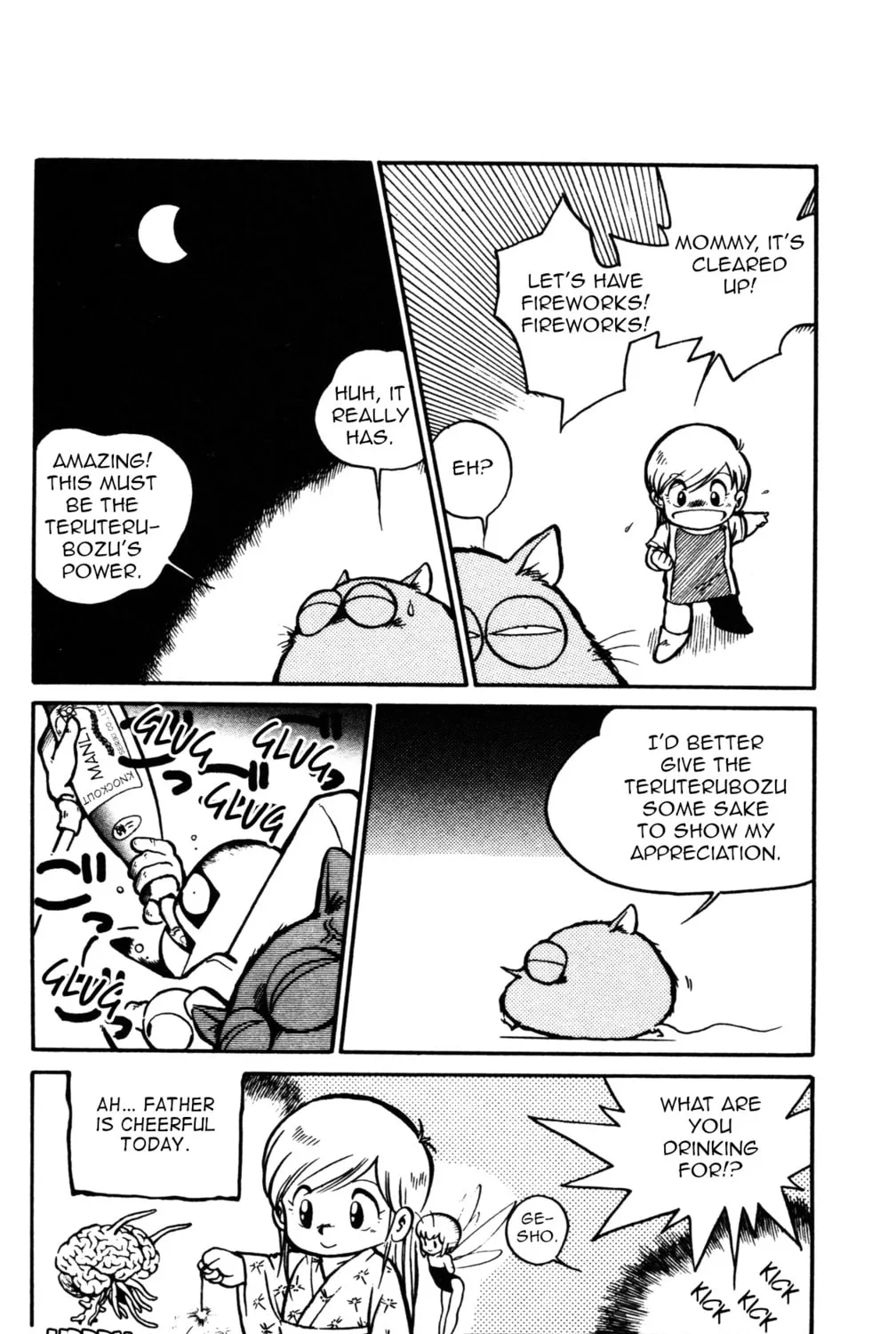 Uchuu Kazoku Carlvinson Chapter 10 page 15 - 