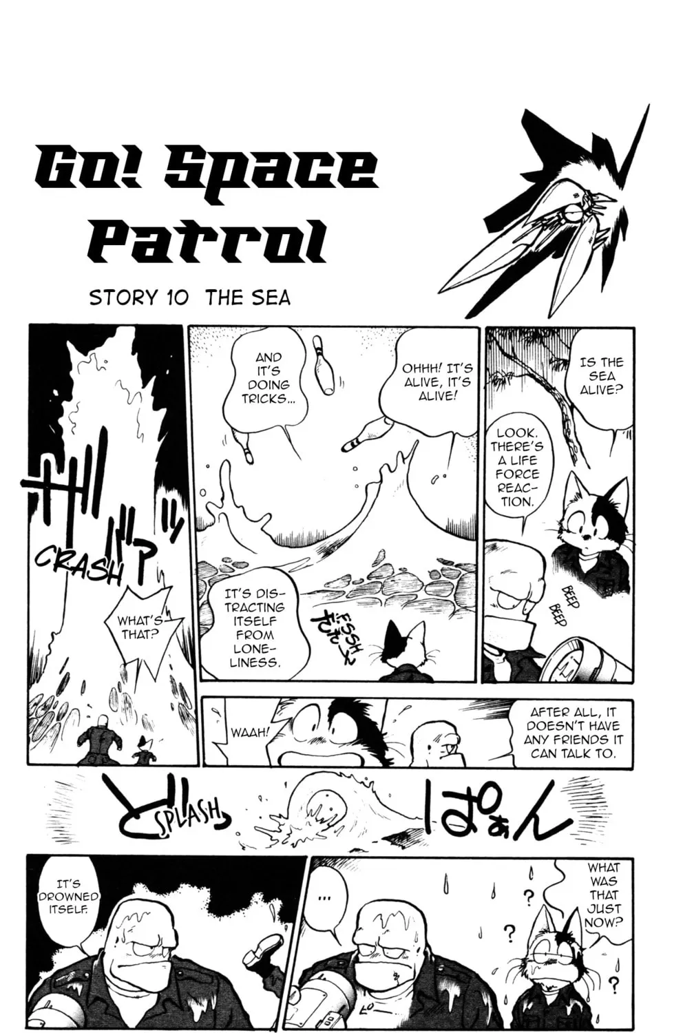 Uchuu Kazoku Carlvinson Chapter 12 page 35 - 