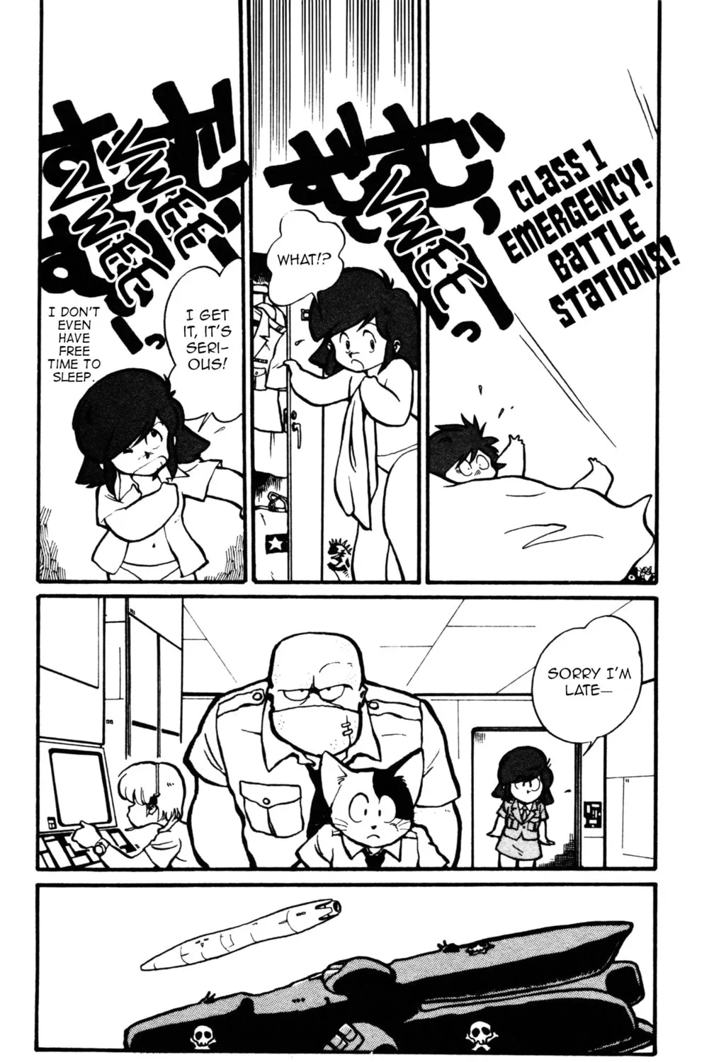 Uchuu Kazoku Carlvinson Chapter 12 page 7 - 