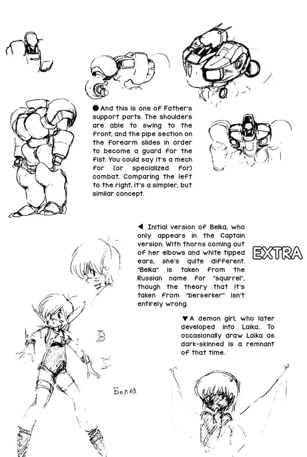 Uchuu Kazoku Carlvinson Chapter 12 page 61 - 