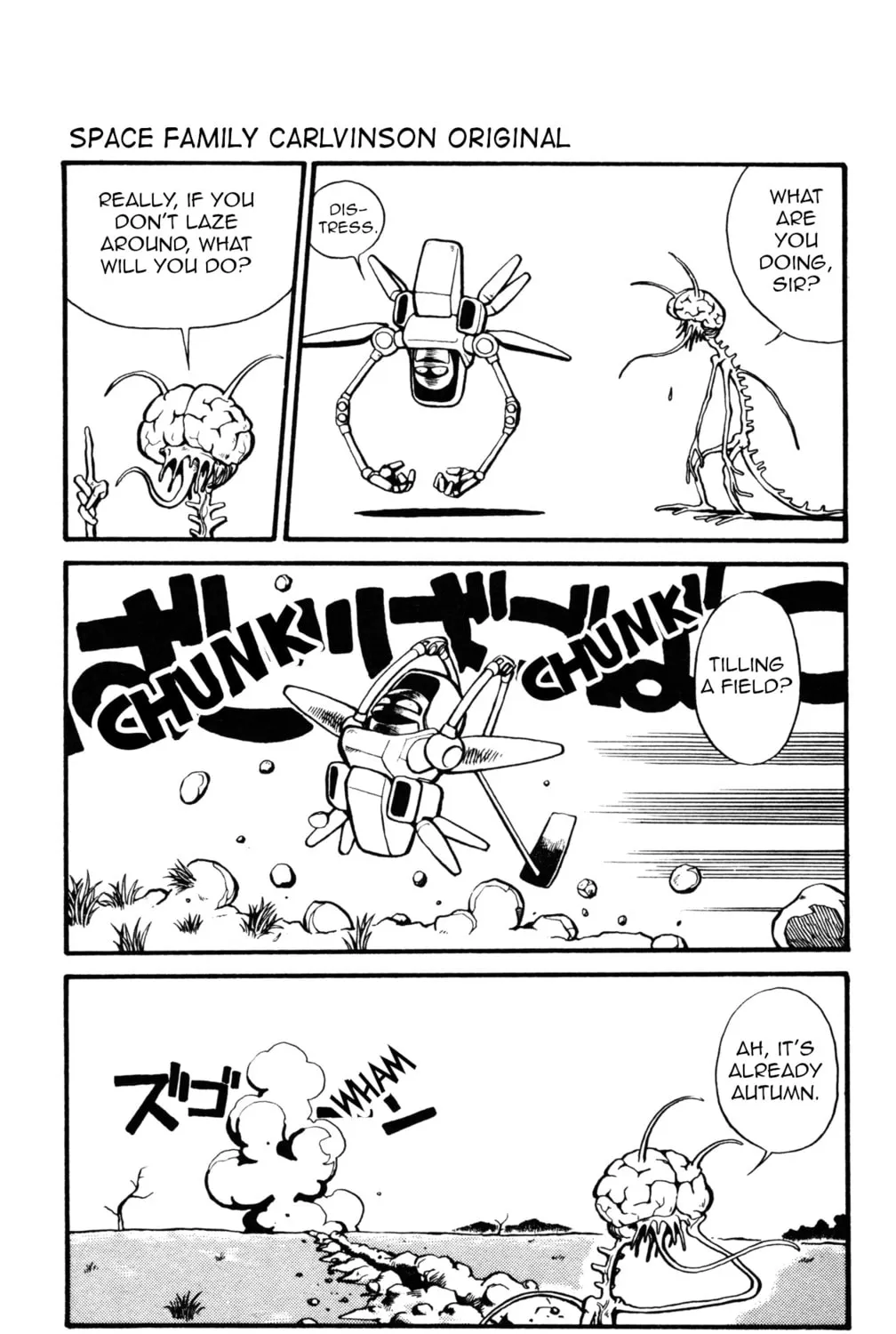 Uchuu Kazoku Carlvinson Chapter 2 page 5 - 