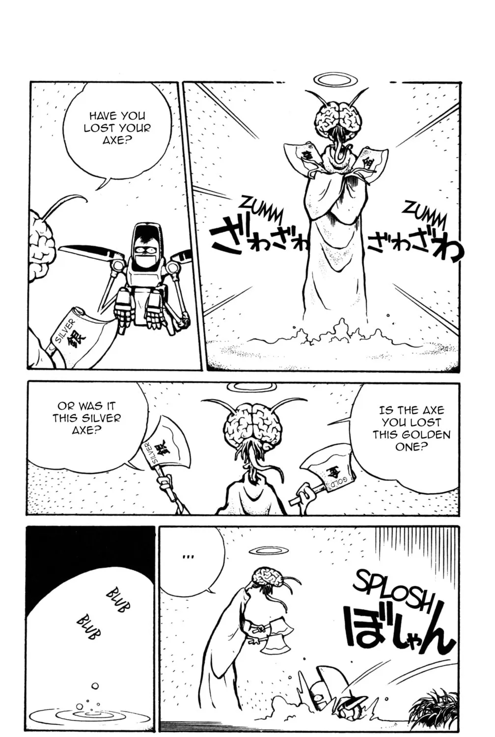 Uchuu Kazoku Carlvinson Chapter 4 page 7 - 