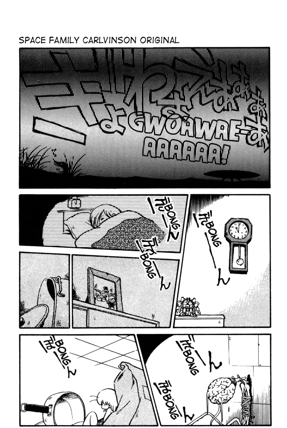Uchuu Kazoku Carlvinson Chapter 5 page 21 - 