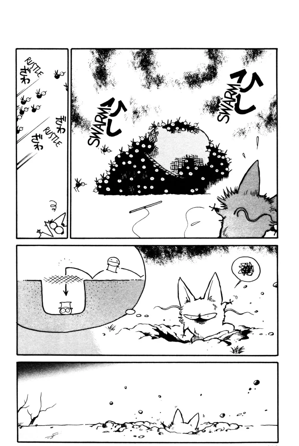 Uchuu Kazoku Carlvinson Chapter 8 page 11 - 
