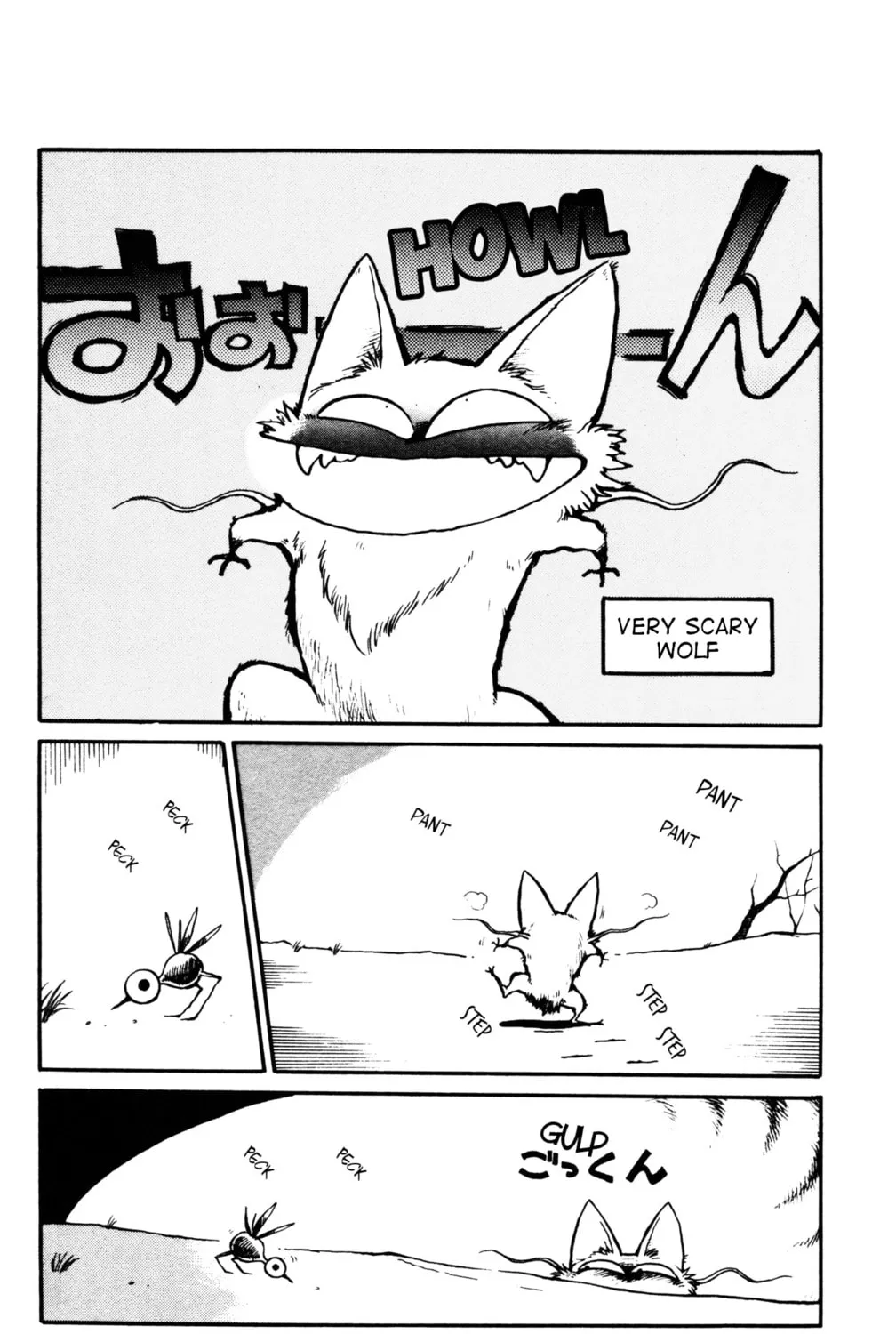 Uchuu Kazoku Carlvinson Chapter 8 page 3 - 