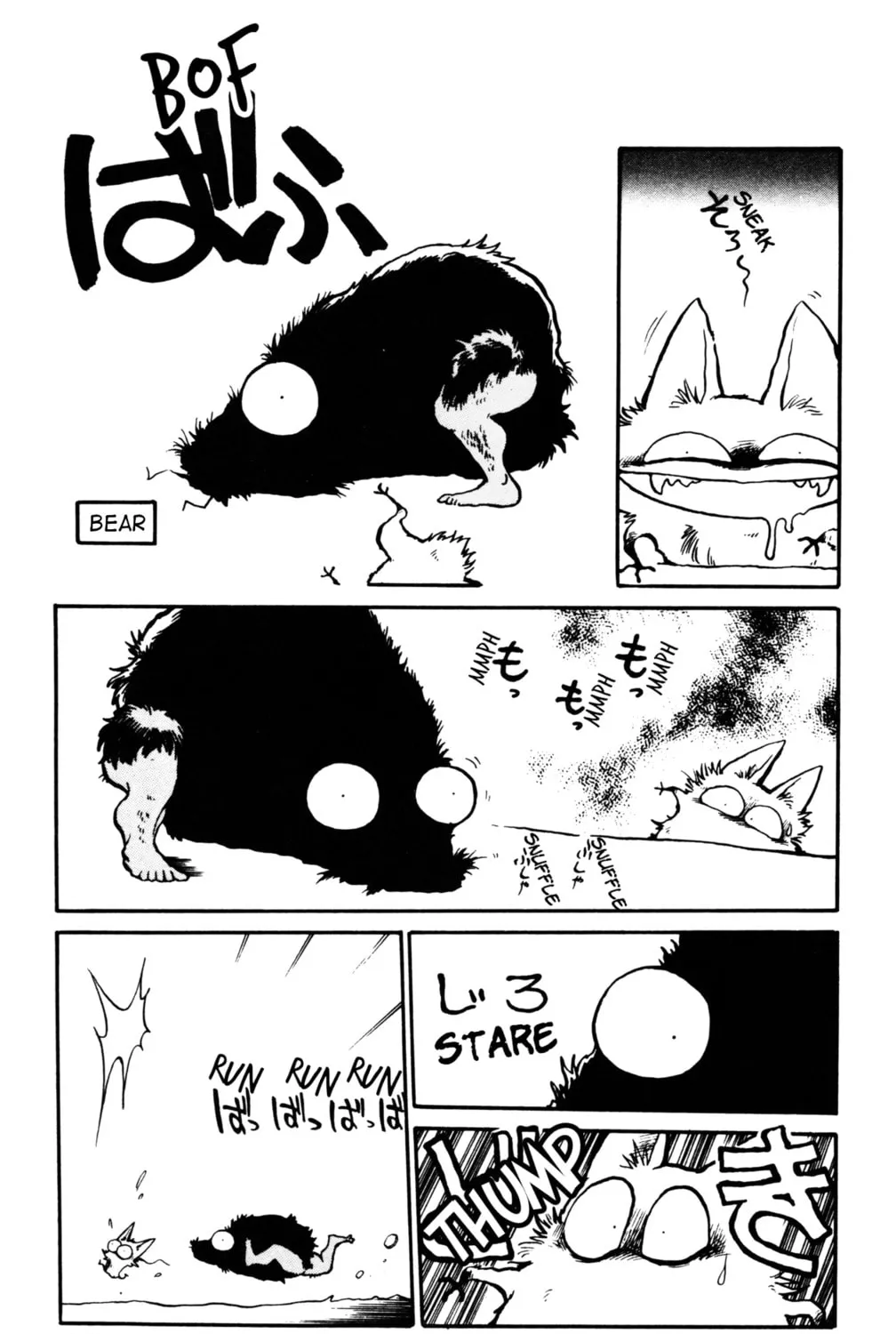 Uchuu Kazoku Carlvinson Chapter 8 page 5 - 