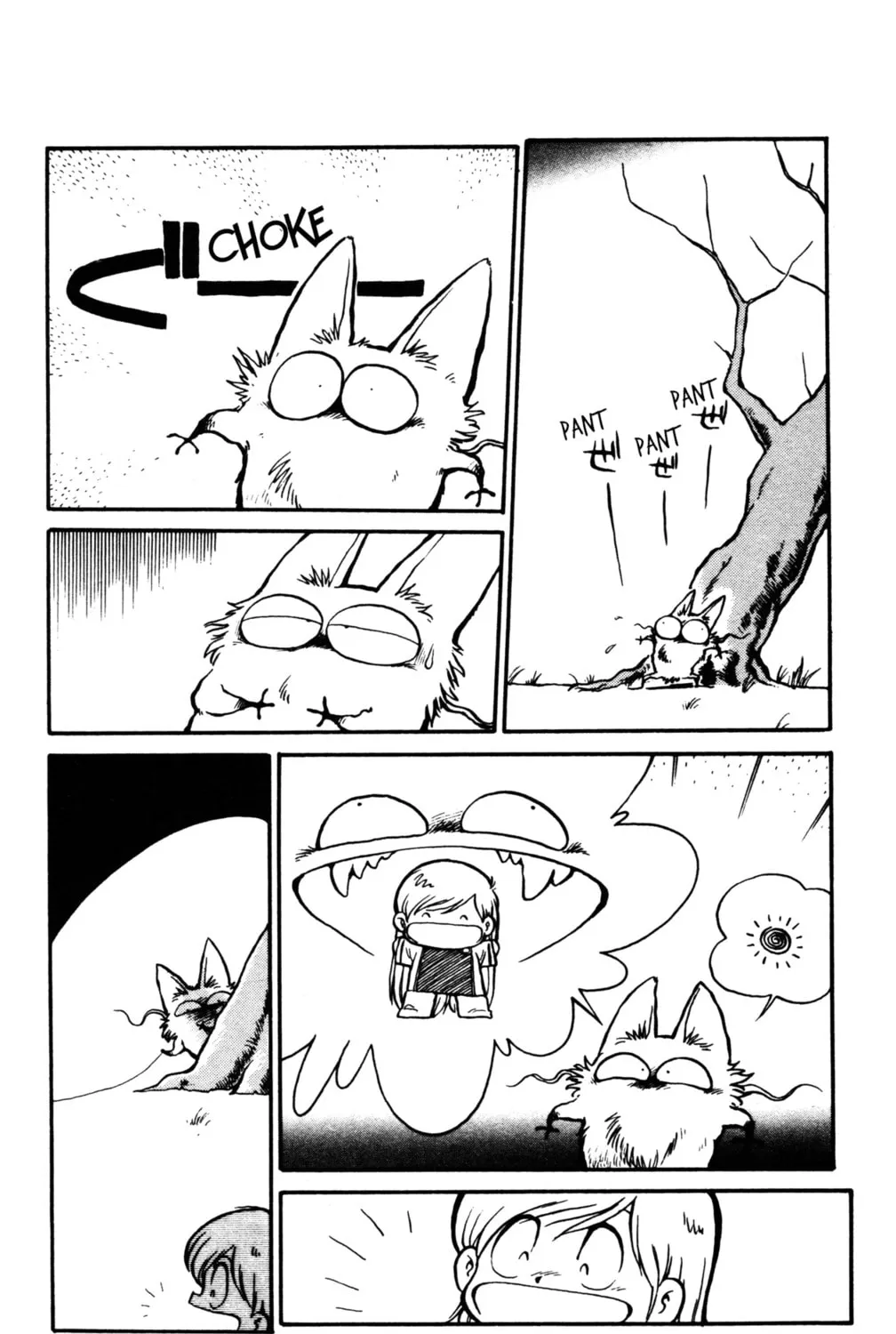 Uchuu Kazoku Carlvinson Chapter 8 page 7 - 