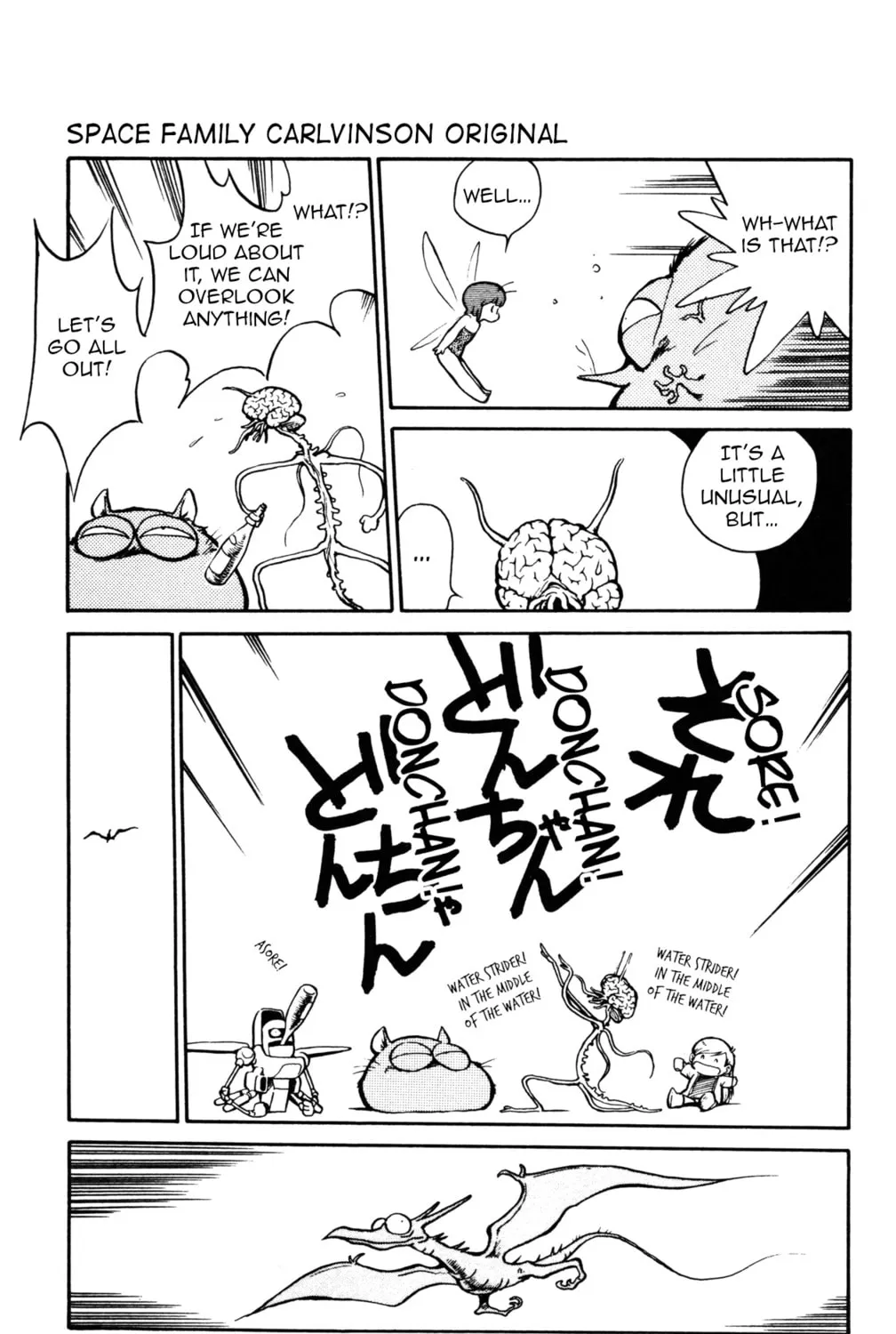 Uchuu Kazoku Carlvinson Chapter 9 page 13 - 