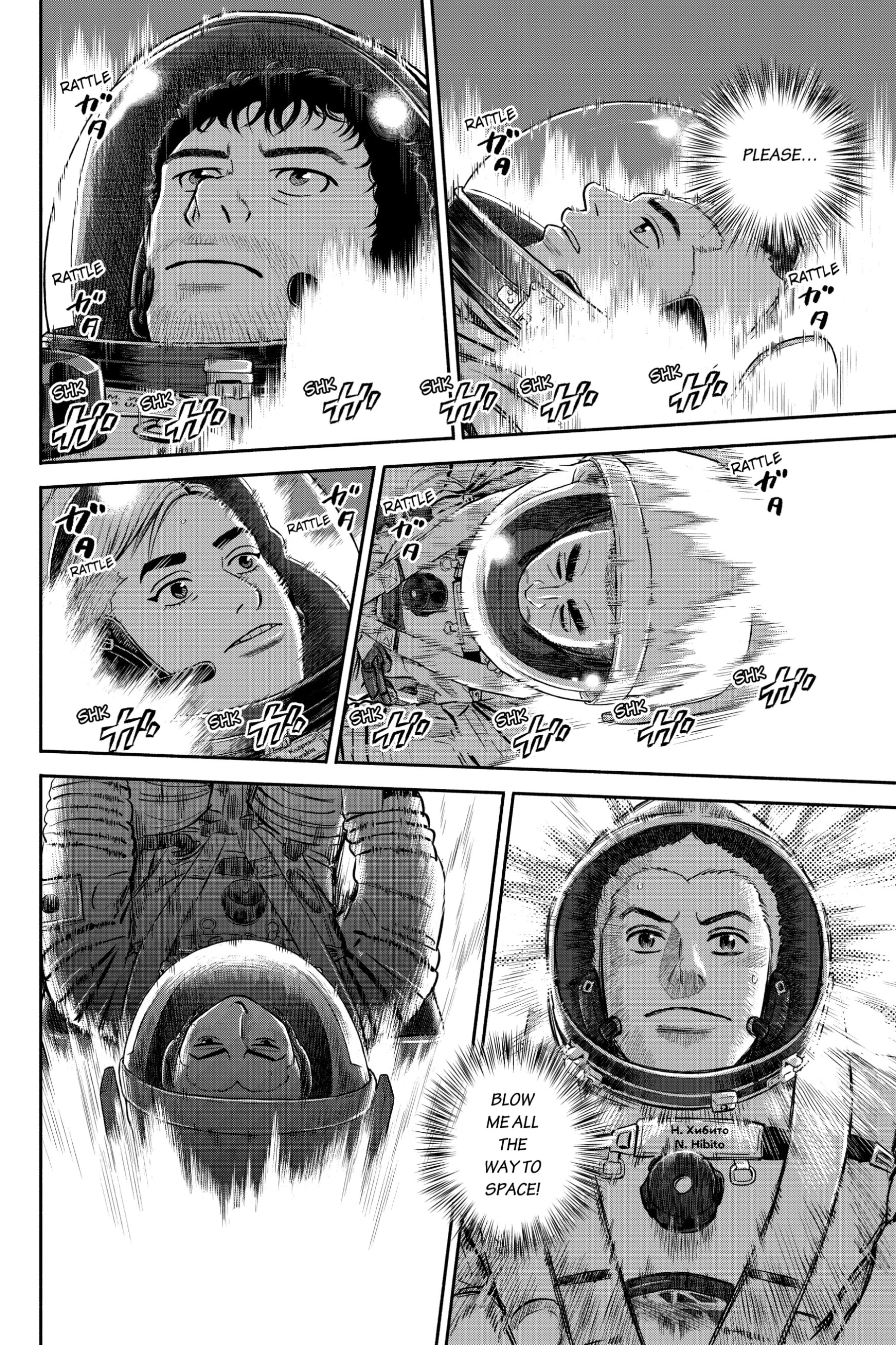 Uchuu Kyoudai - Digital Colored Comics Chapter 368 page 15 - 