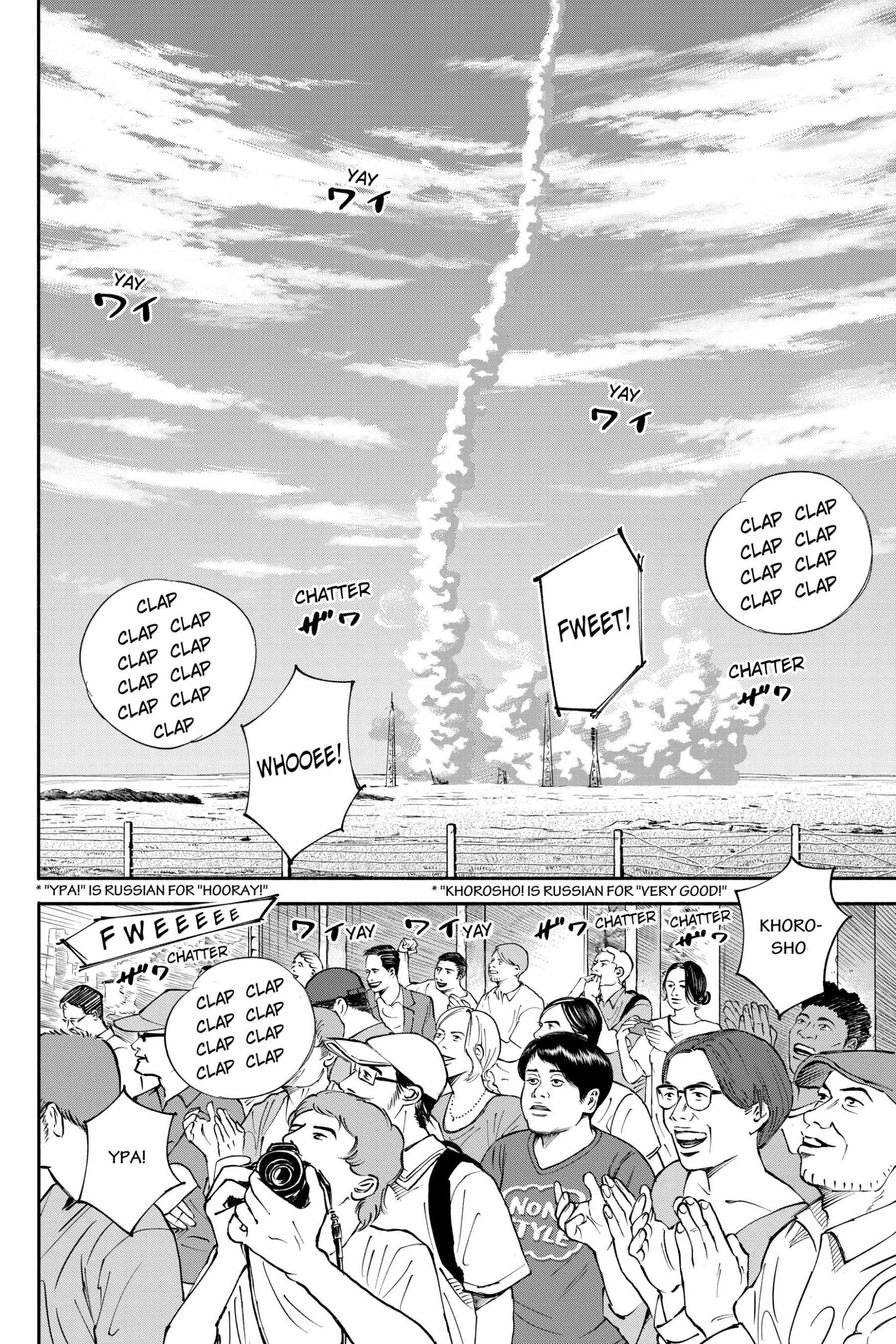 Uchuu Kyoudai - Digital Colored Comics Chapter 369 page 2 - 