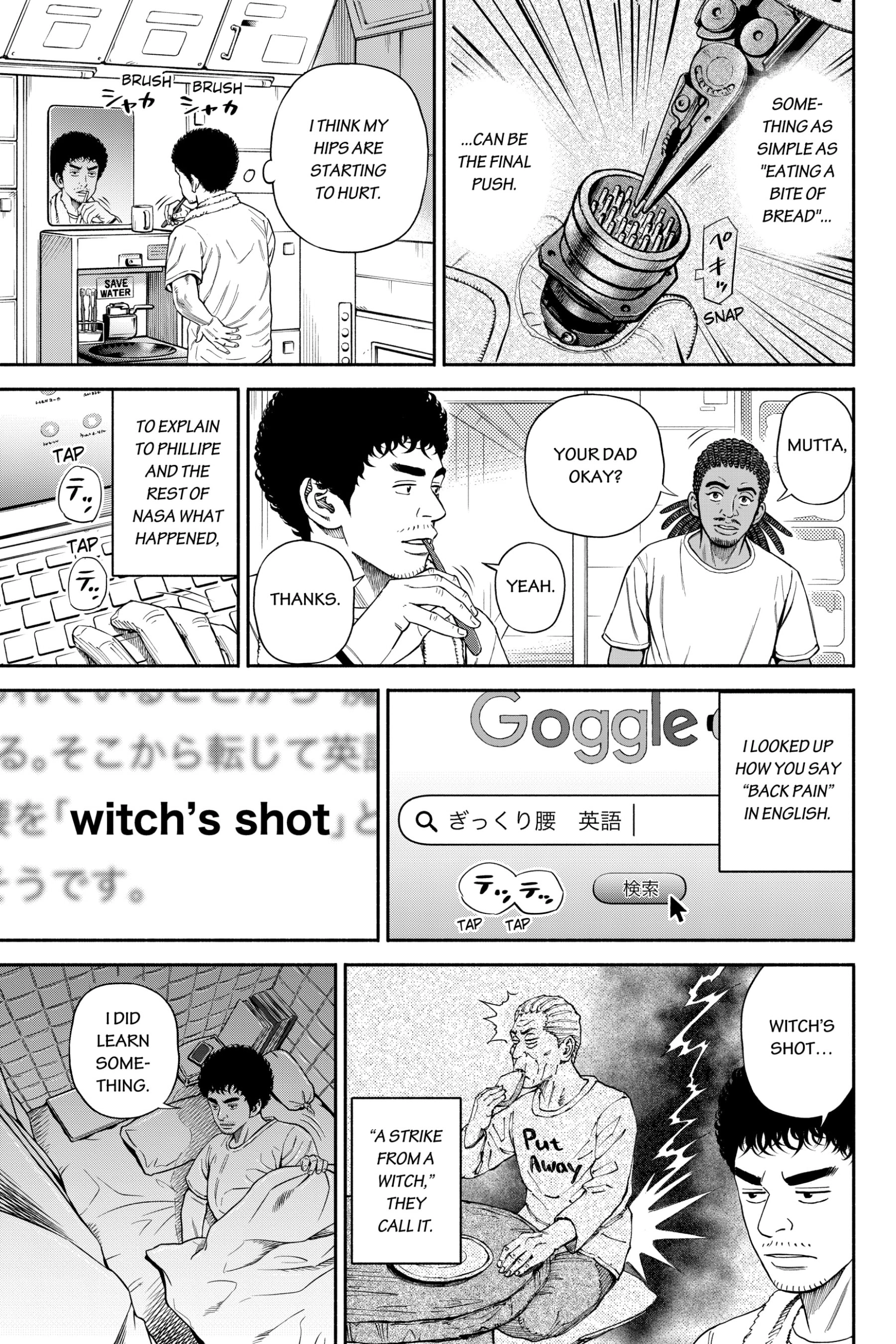 Uchuu Kyoudai - Digital Colored Comics Chapter 371 page 19 - 