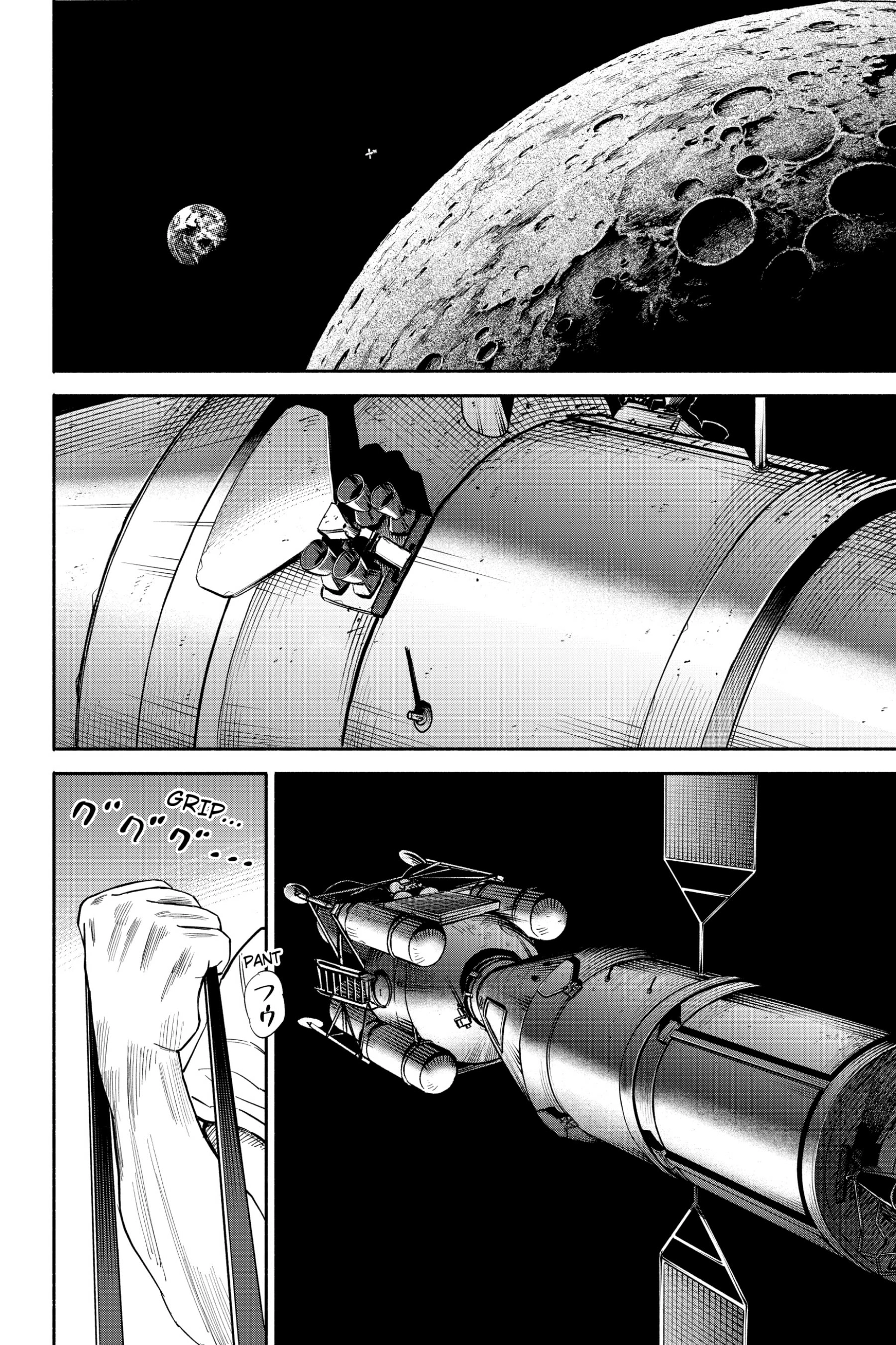 Uchuu Kyoudai - Digital Colored Comics Chapter 372 page 6 - 