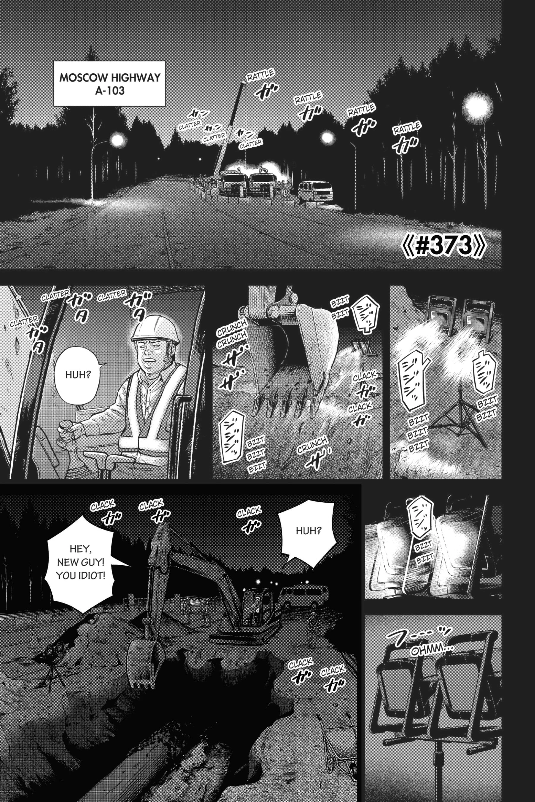 Uchuu Kyoudai - Digital Colored Comics Chapter 373 page 1 - 
