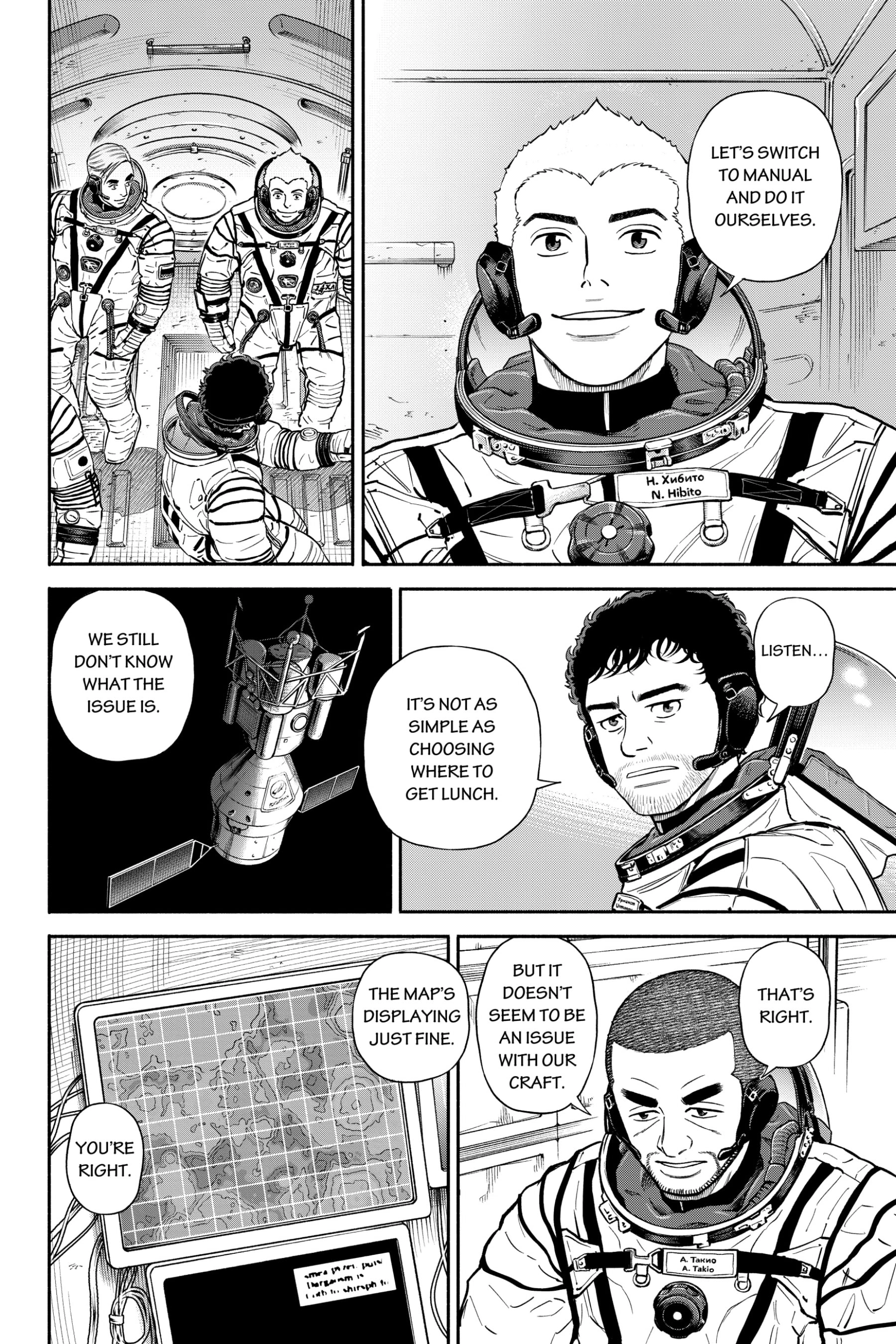 Uchuu Kyoudai - Digital Colored Comics Chapter 373 page 12 - 