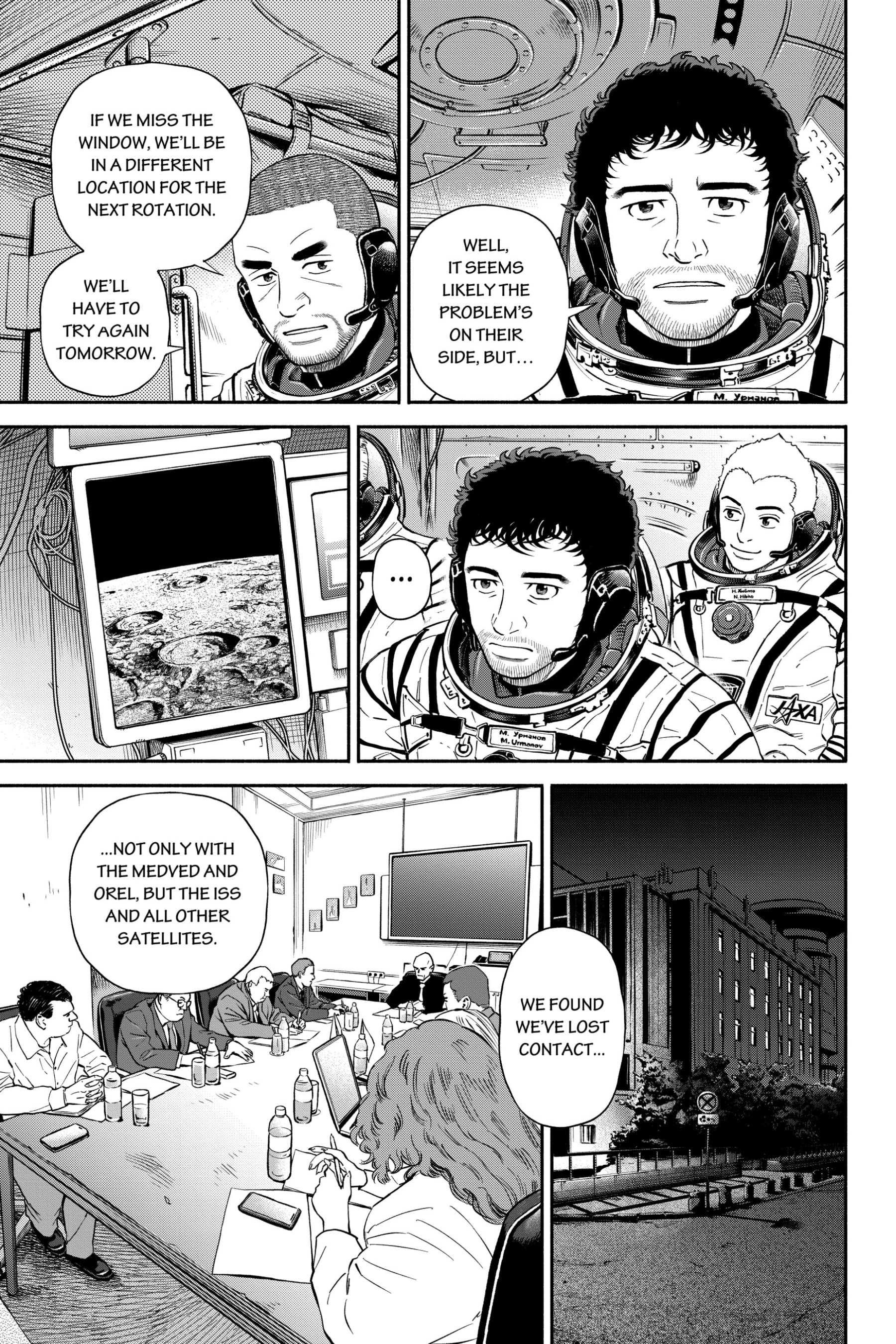Uchuu Kyoudai - Digital Colored Comics Chapter 373 page 13 - 