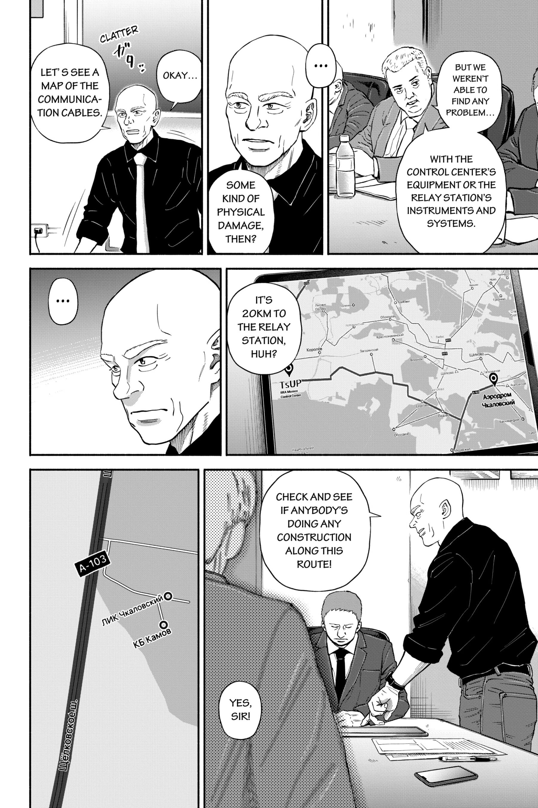 Uchuu Kyoudai - Digital Colored Comics Chapter 373 page 14 - 