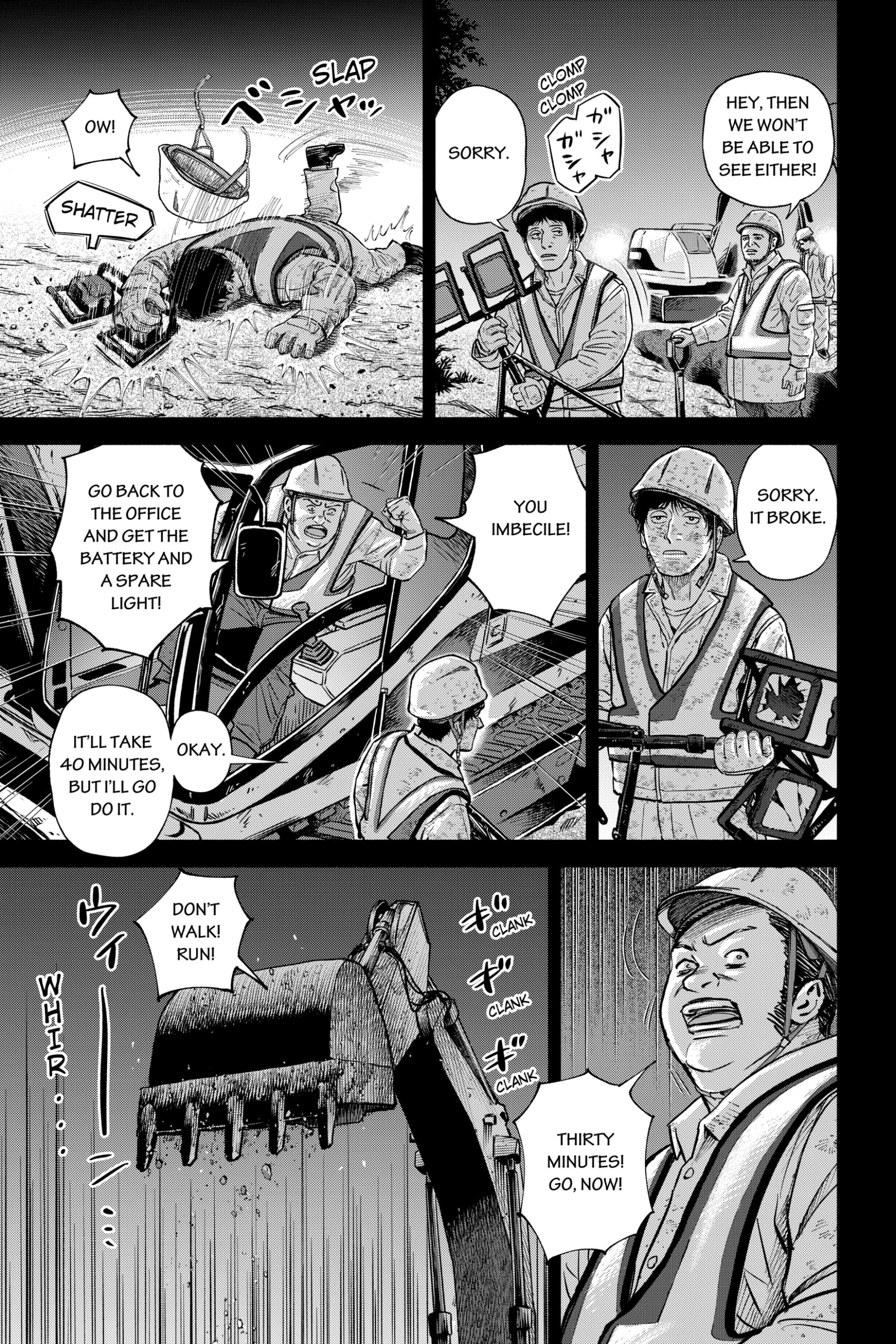 Uchuu Kyoudai - Digital Colored Comics Chapter 373 page 3 - 