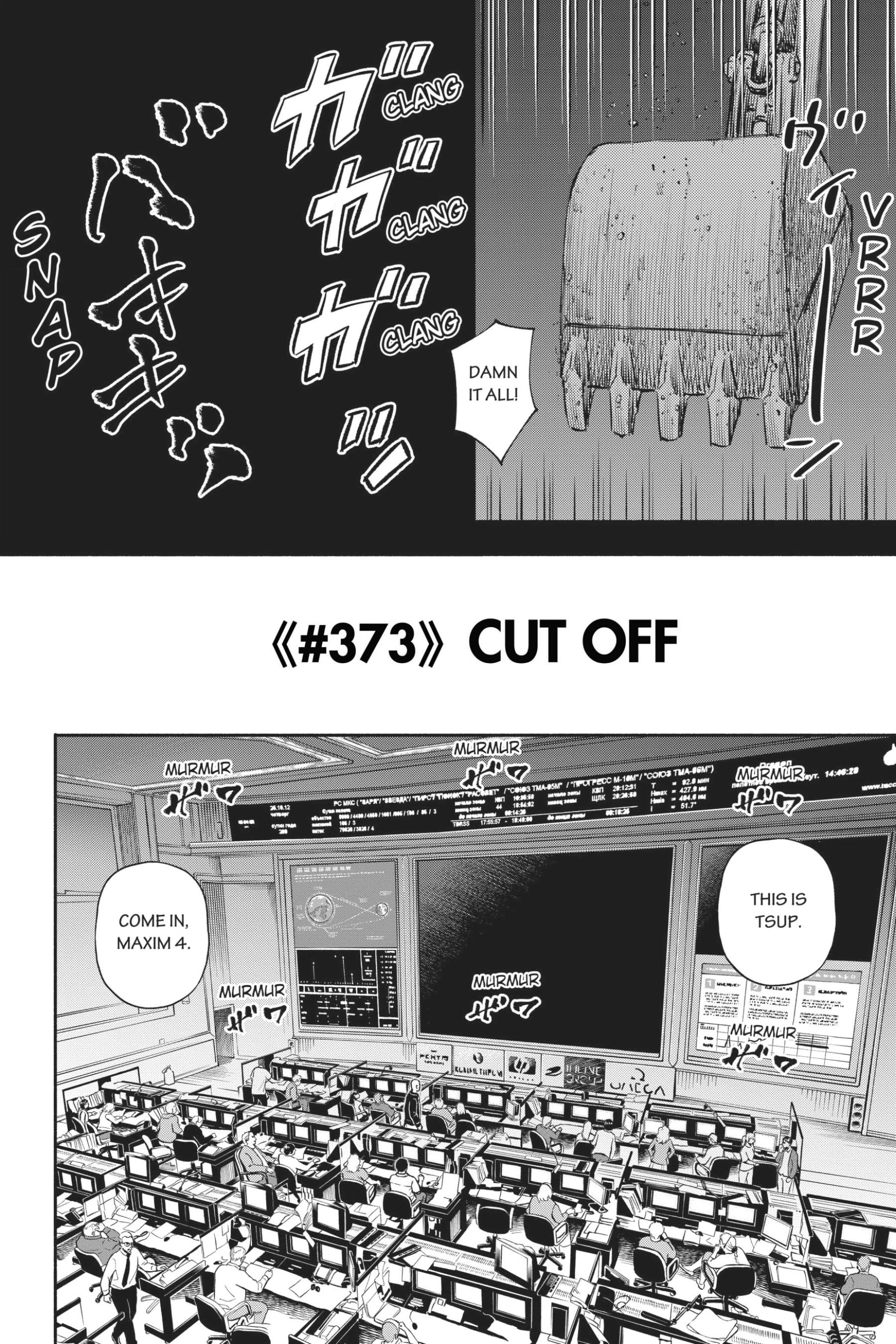 Uchuu Kyoudai - Digital Colored Comics Chapter 373 page 4 - 