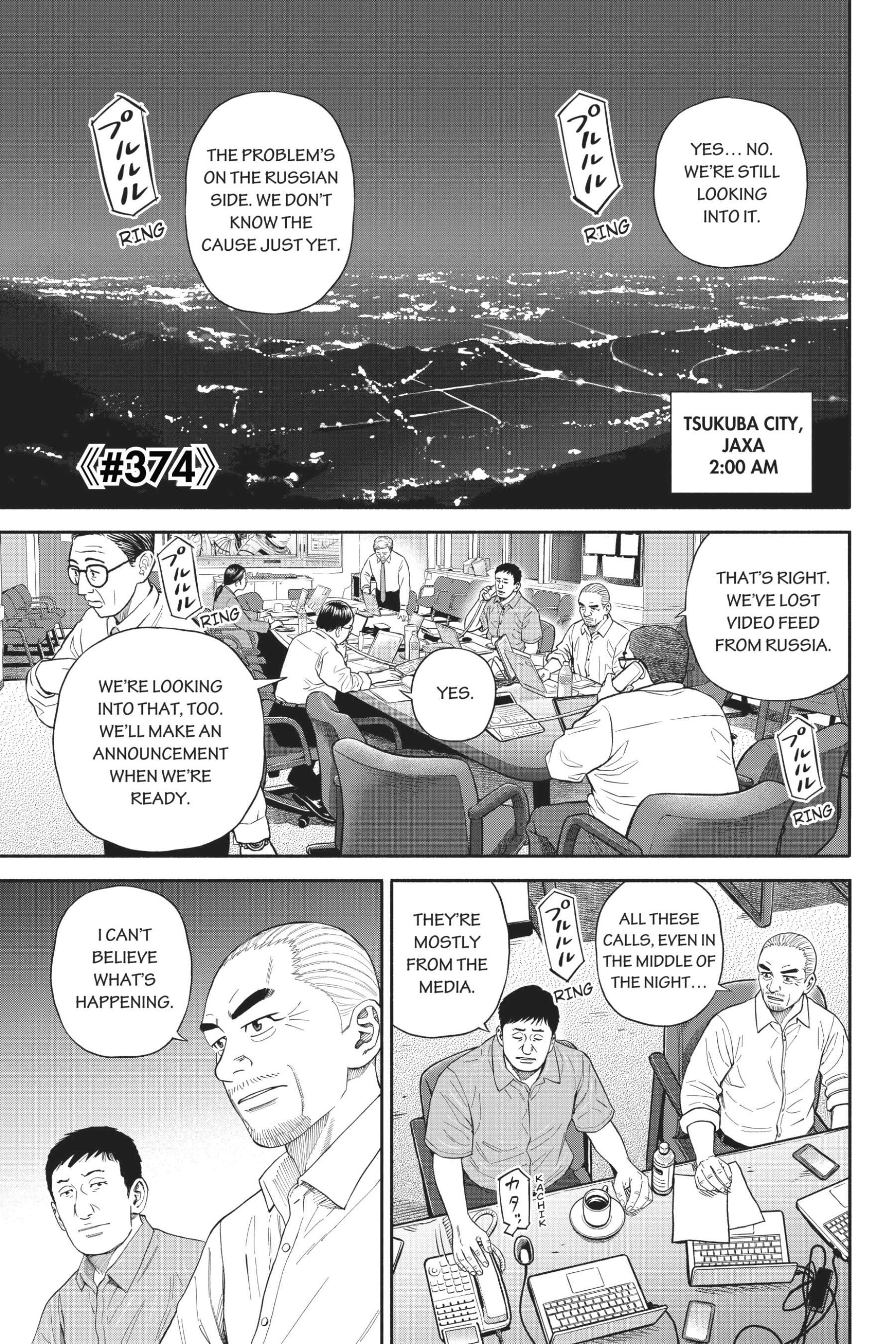 Uchuu Kyoudai - Digital Colored Comics Chapter 374 page 1 - 