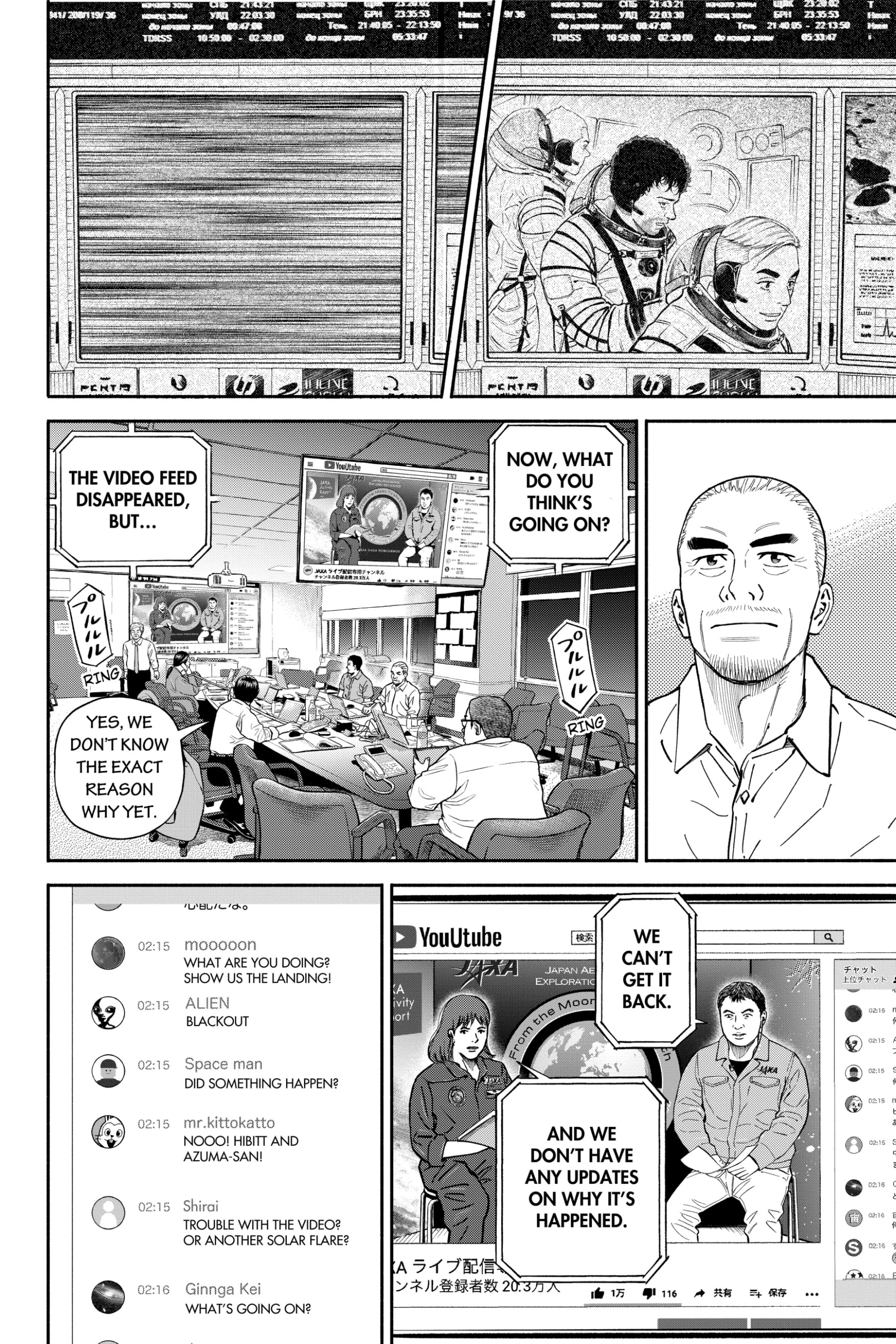 Uchuu Kyoudai - Digital Colored Comics Chapter 374 page 2 - 