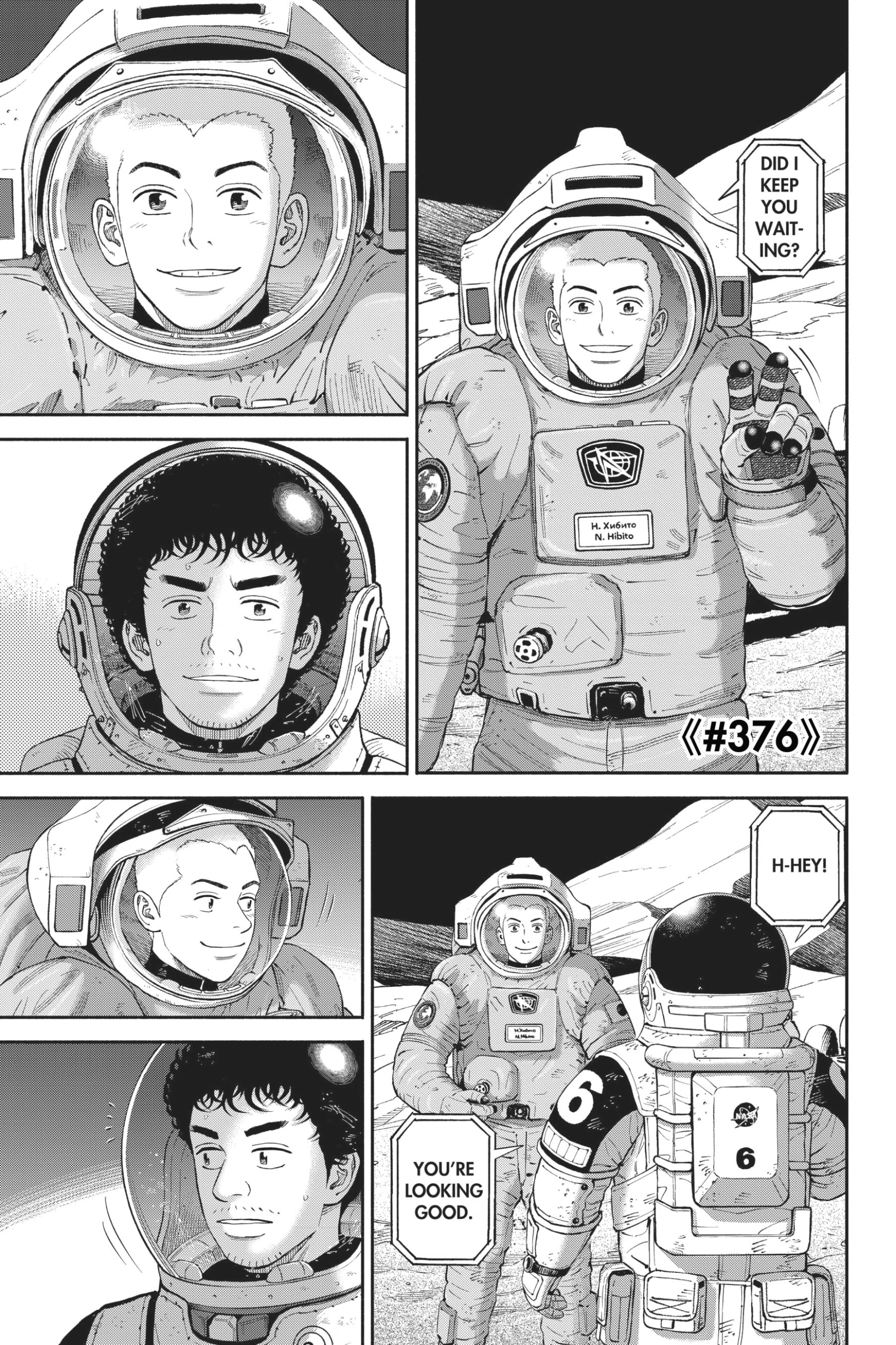 Uchuu Kyoudai - Digital Colored Comics Chapter 376 page 1 - 