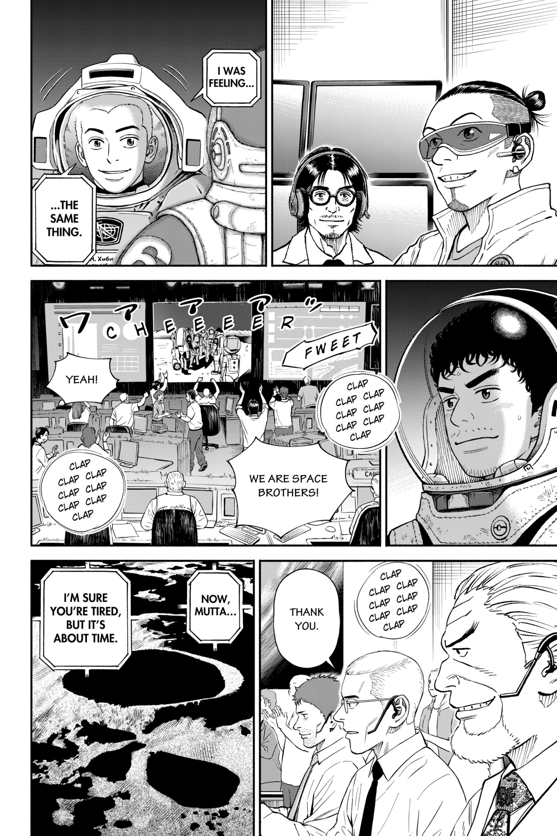 Uchuu Kyoudai - Digital Colored Comics Chapter 376 page 18 - 