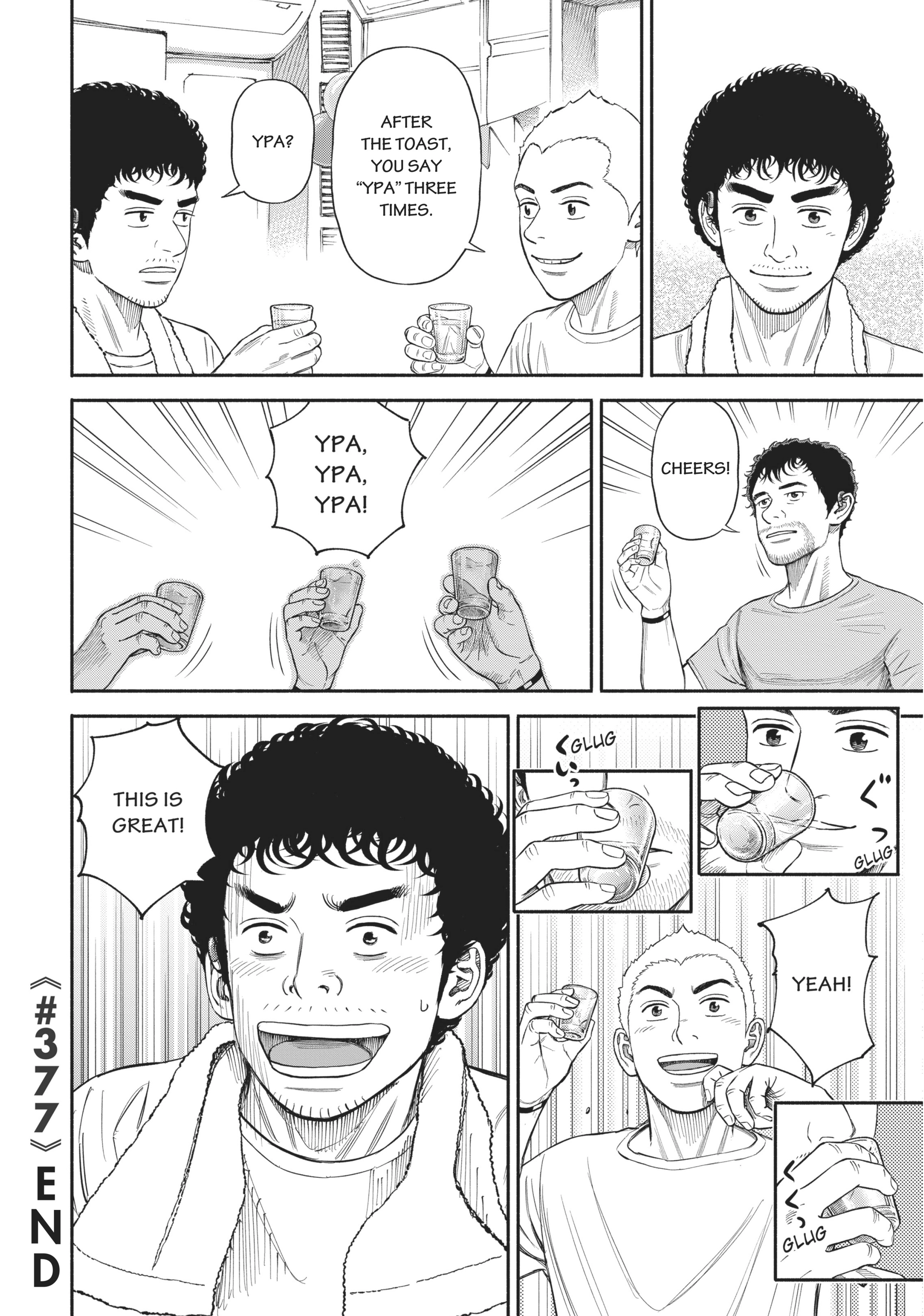 Uchuu Kyoudai - Digital Colored Comics Chapter 377 page 23 - 