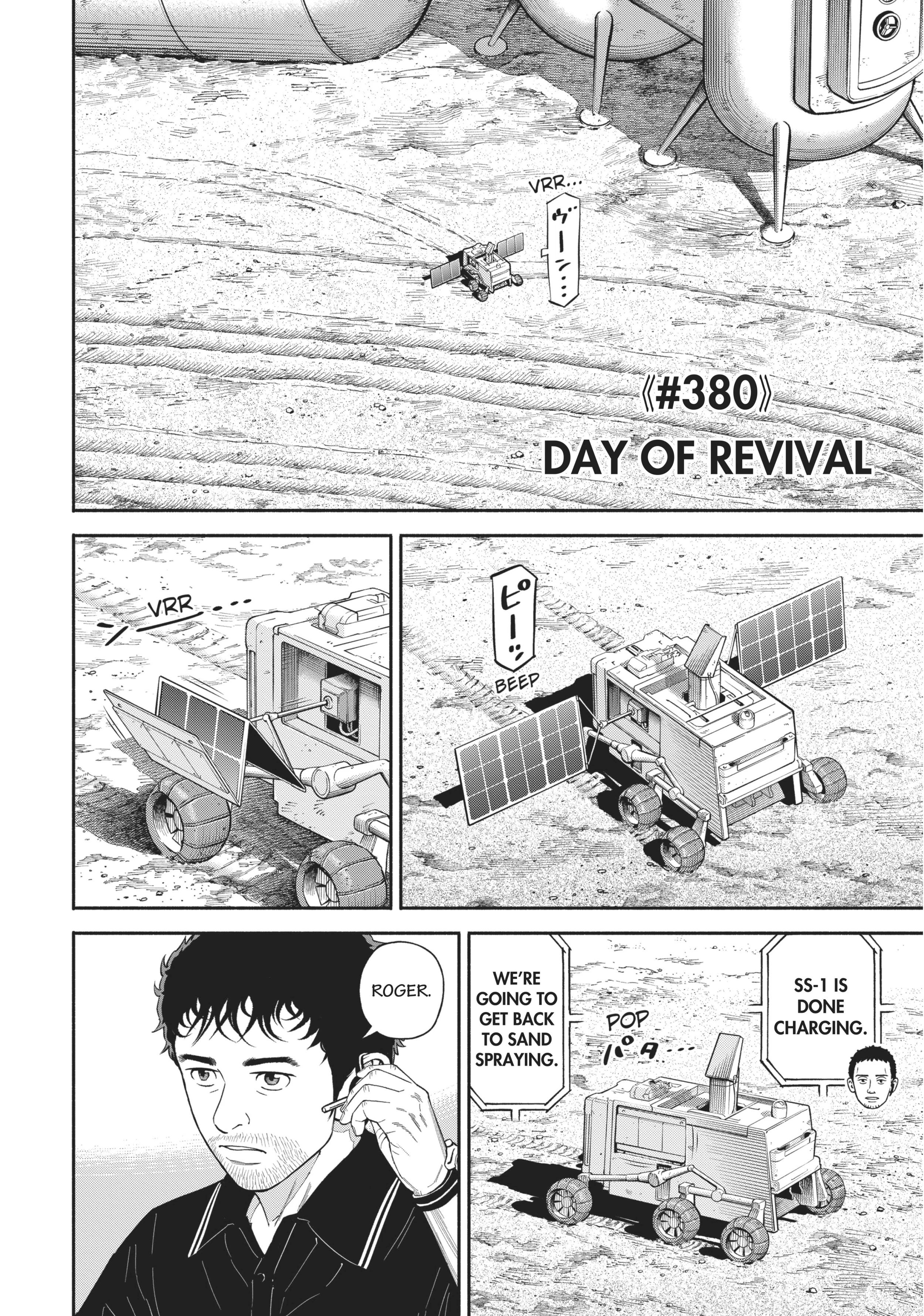 Uchuu Kyoudai - Digital Colored Comics Chapter 380 page 4 - 